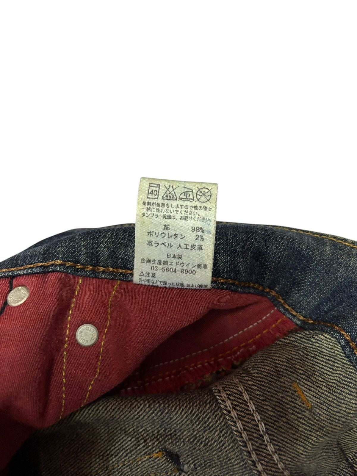 Edwin × Japanese Brand Vintage Edwin 503 Blue Trip Mud Washed Bootcut Jeans Size US 32 / EU 48 - 7 Thumbnail