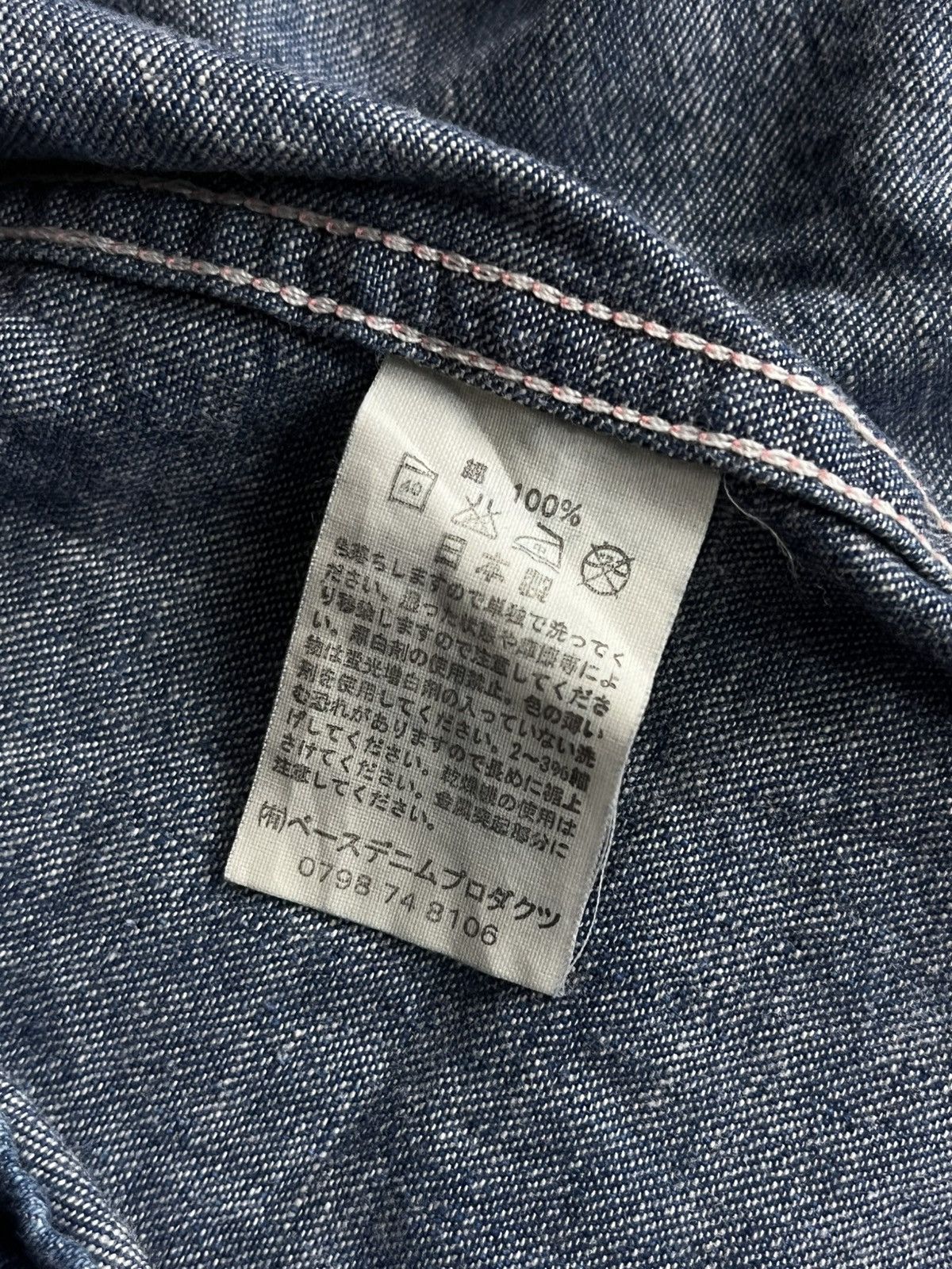 Orslow ORSLOW JAPANESE VINTAGE DENIM BUTTON SHIRTS Size US M / EU 48-50 / 2 - 9 Thumbnail