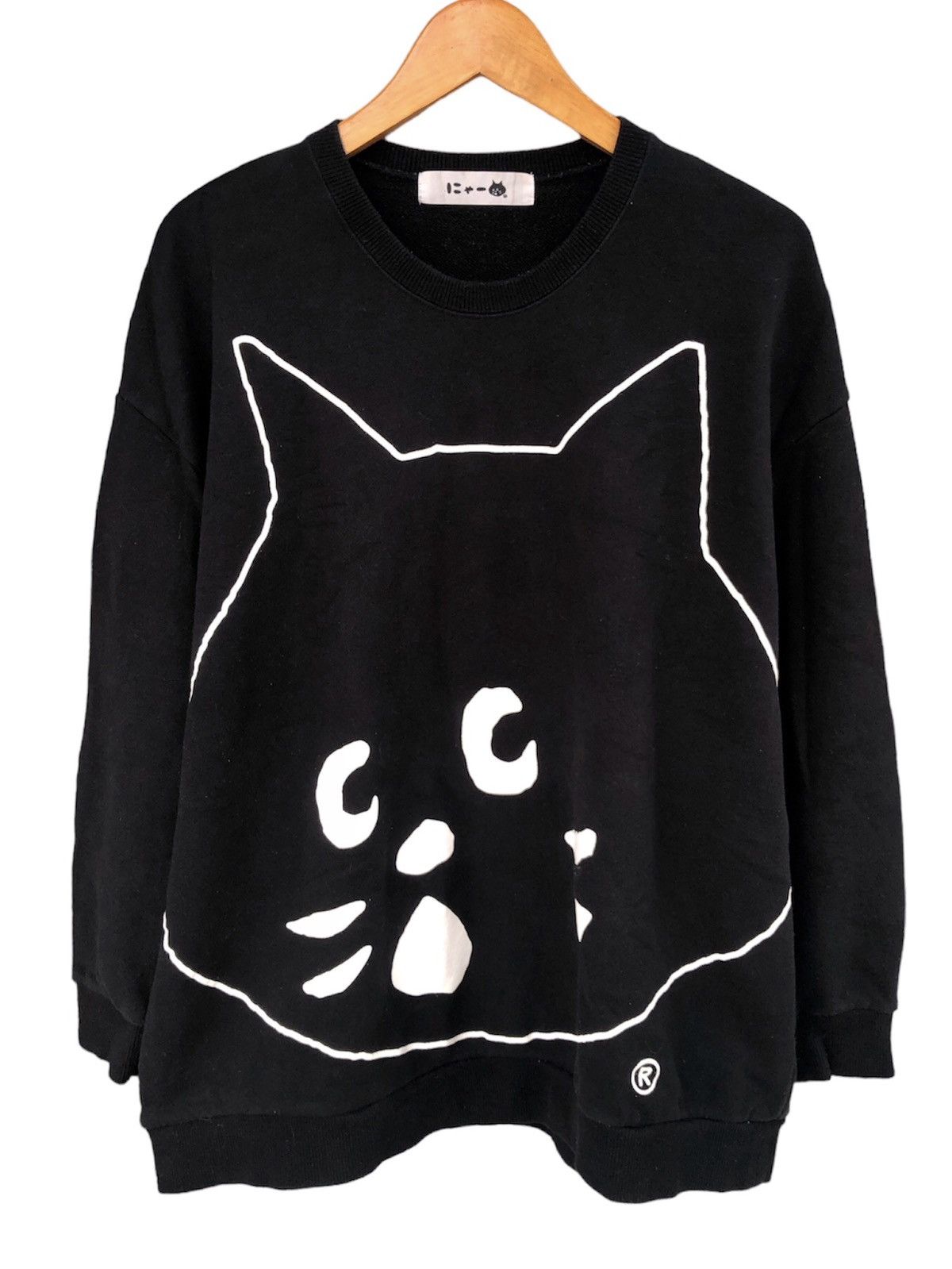 Issey Miyake Issey Miyake Ne-Nèt Cat Big Logo Sweatshirt | Grailed