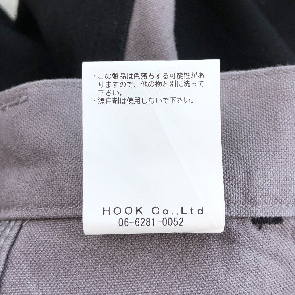 KOJIMA GENES Kojima Genes Japan Panelled canvas trousers Size US 30 / EU 46 - 19 Thumbnail