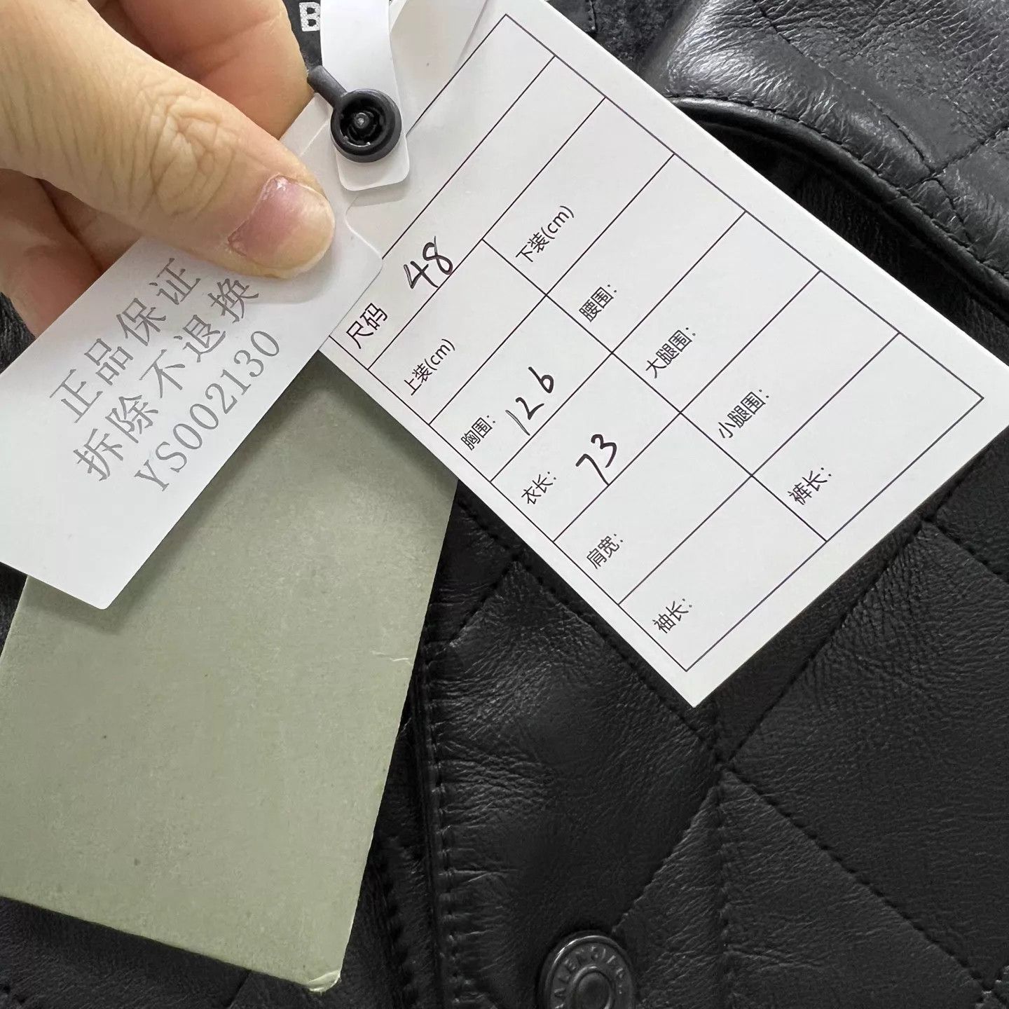 Balenciaga Balenciaga Leather Check Jacket New With Tags 48 Size US M / EU 48-50 / 2 - 5 Thumbnail