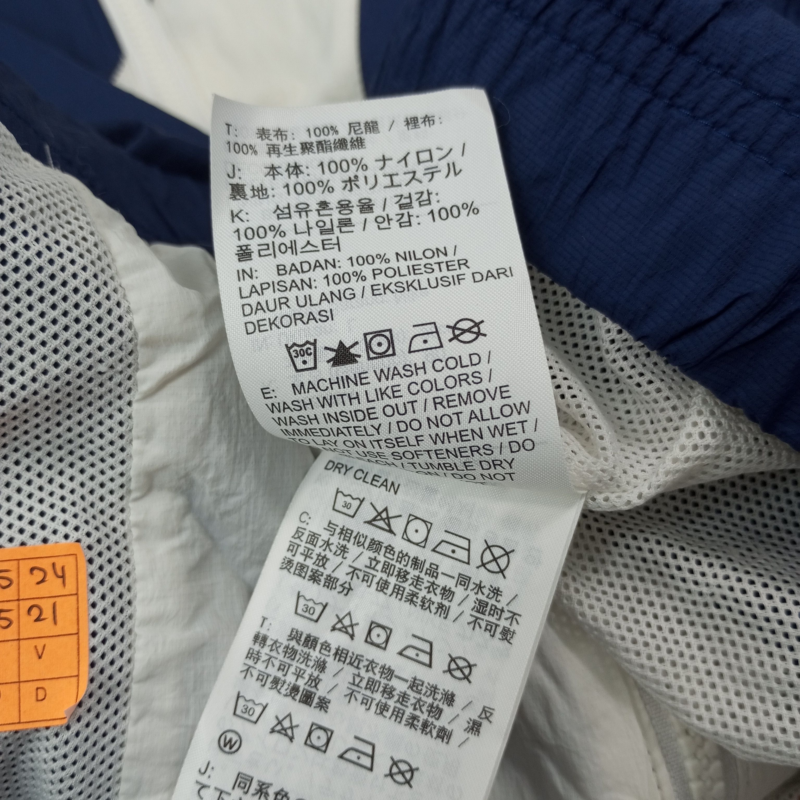 Nike Nike Windbreaker Jacket c229n22 Size US XL / EU 56 / 4 - 7 Thumbnail