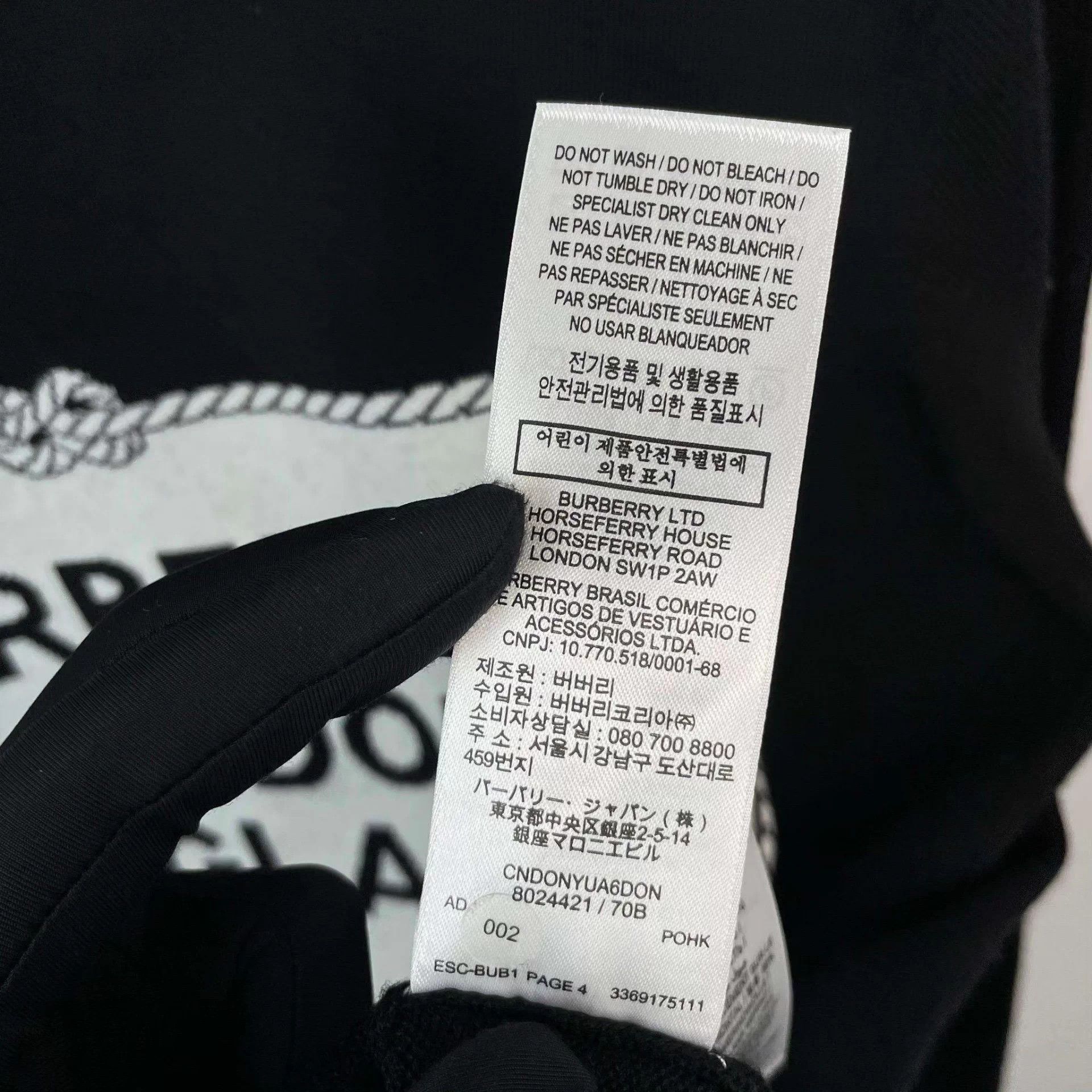 Burberry Burberry Black Wool Sweatshirt M Size M / US 6-8 / IT 42-44 - 6 Thumbnail