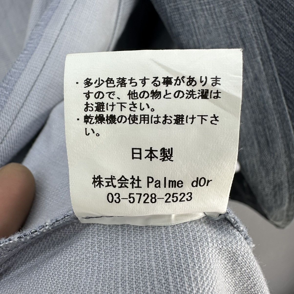 Designer × Japanese Brand × Vintage Vintage 00s Palme D'or Japan Women Denim Jacket Size S / US 4 / IT 40 - 15 Thumbnail