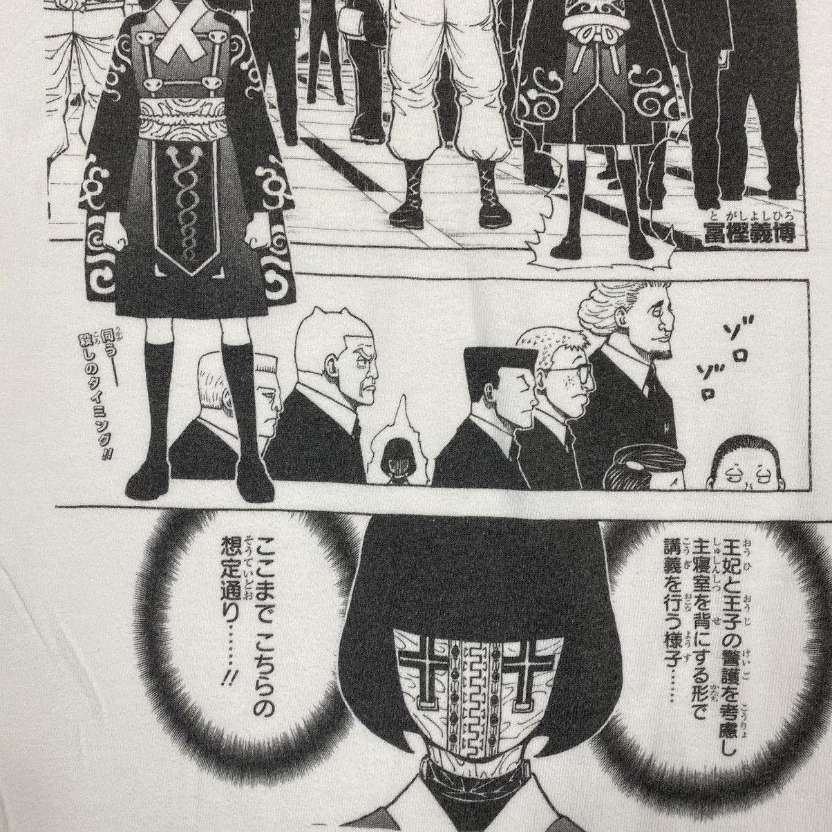 Anime × Japanese Brand Vintage HUNTER X HUNTER Manga Anime Tee Size US M / EU 48-50 / 2 - 5 Thumbnail