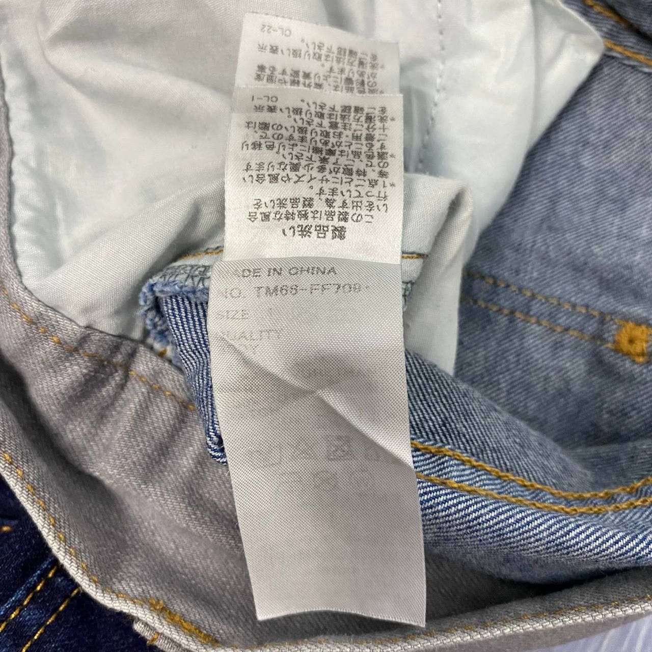 Tsumori Chisato Tsumori Chisato Tri-tone Drop Crotch Denim Size US 30 / EU 46 - 11 Thumbnail