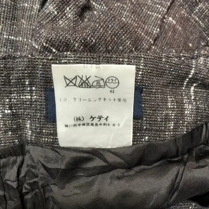 Vintage PAO DE LO Japan Designer Cargo Technical Bush Outdoor Pant Size US 28 / EU 44 - 8 Thumbnail