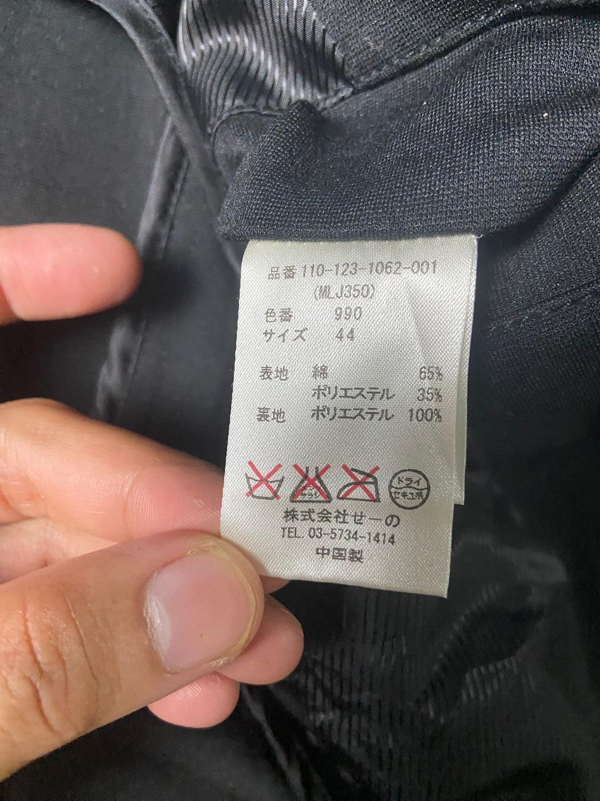 Murder License Vintage Murder License Riders Jacket (150) Size US XXS / EU 40 - 9 Thumbnail