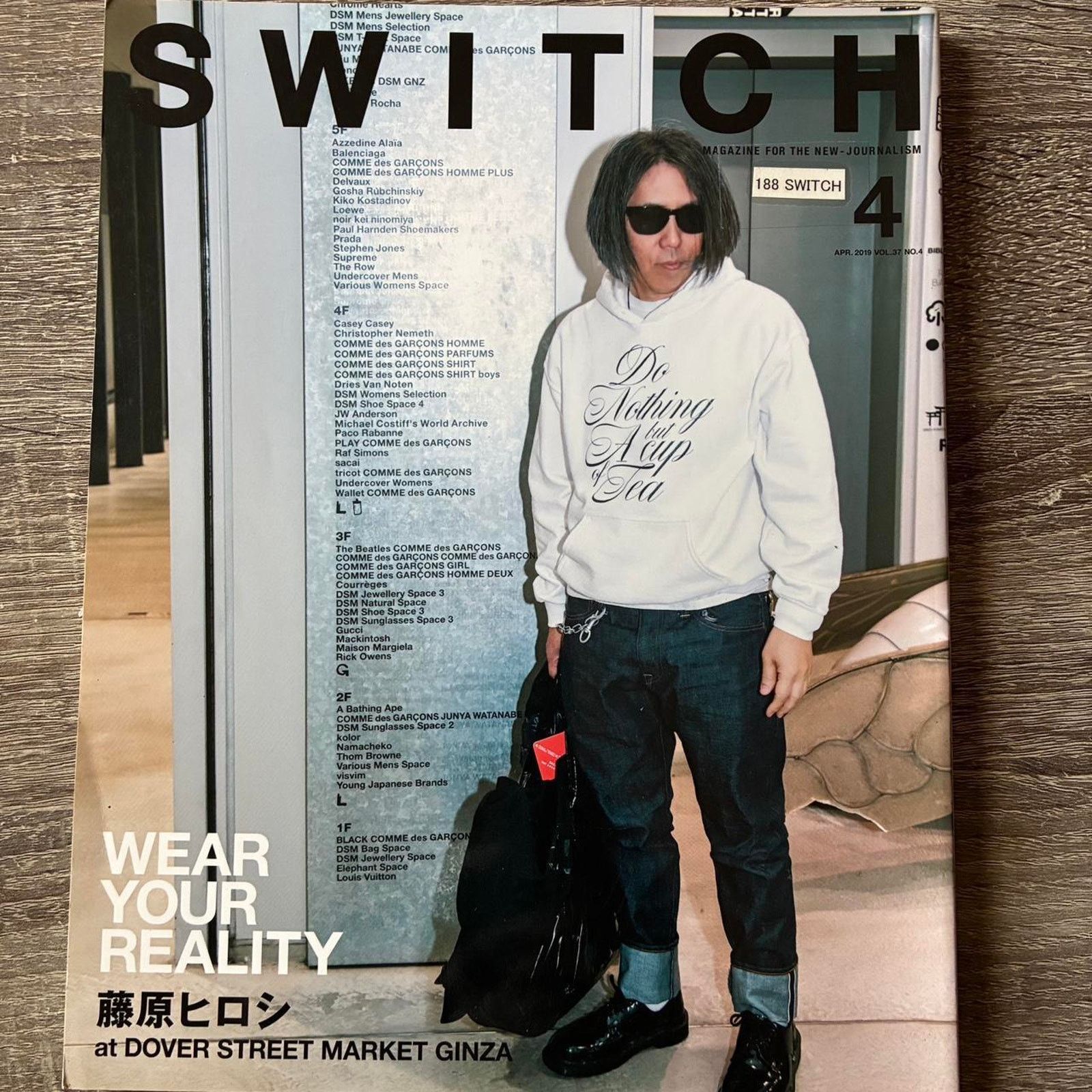 Dover Street Market × Fragment Design × Hiroshi Fujiwara Switch magazine Hiroshi Fujiwara DOVER STREET MARKET GINZA Size ONE SIZE - 1 Thumbnail