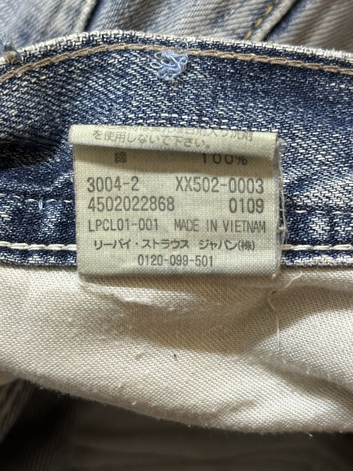 Levi's Vintage 90s Levis 502 Faded Wash Style Loose Jeans Size US 32 / EU 48 - 11 Thumbnail