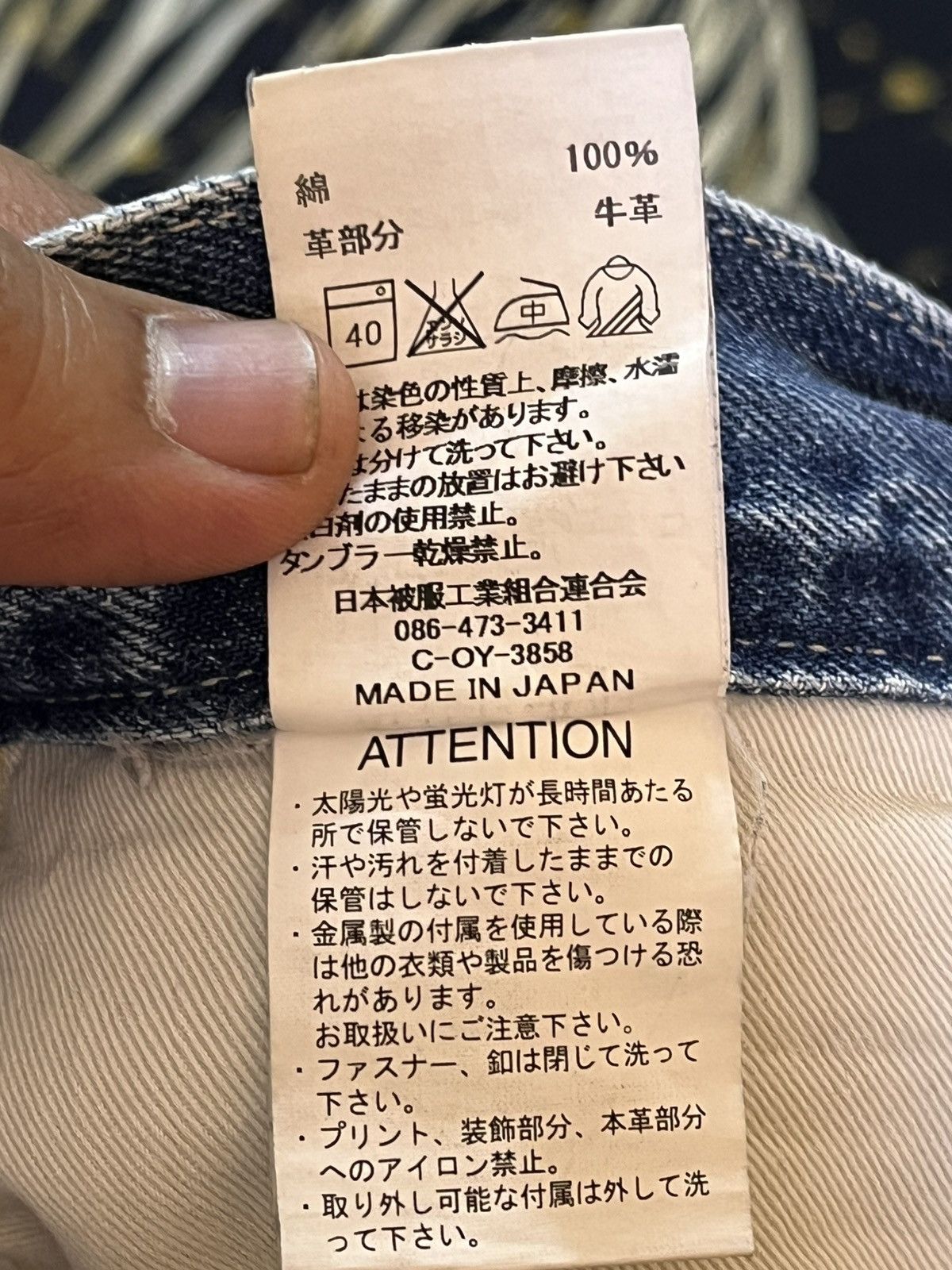 Johnbull Vintage Attick By JohnBull Baggy Wide Leg Selvedge Denim Size US 32 / EU 48 - 11 Thumbnail