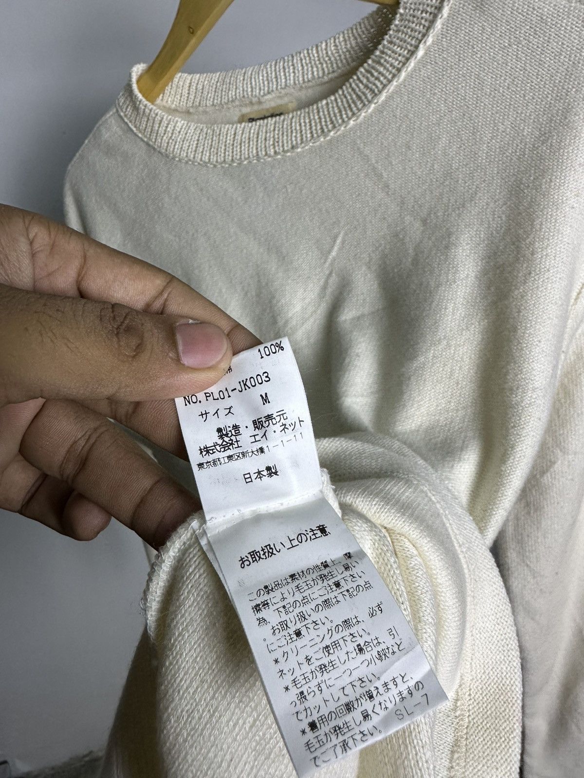 Issey Miyake × Japanese Brand Plantation Knitwear by Issey Miyake Size M / US 6-8 / IT 42-44 - 3 Thumbnail