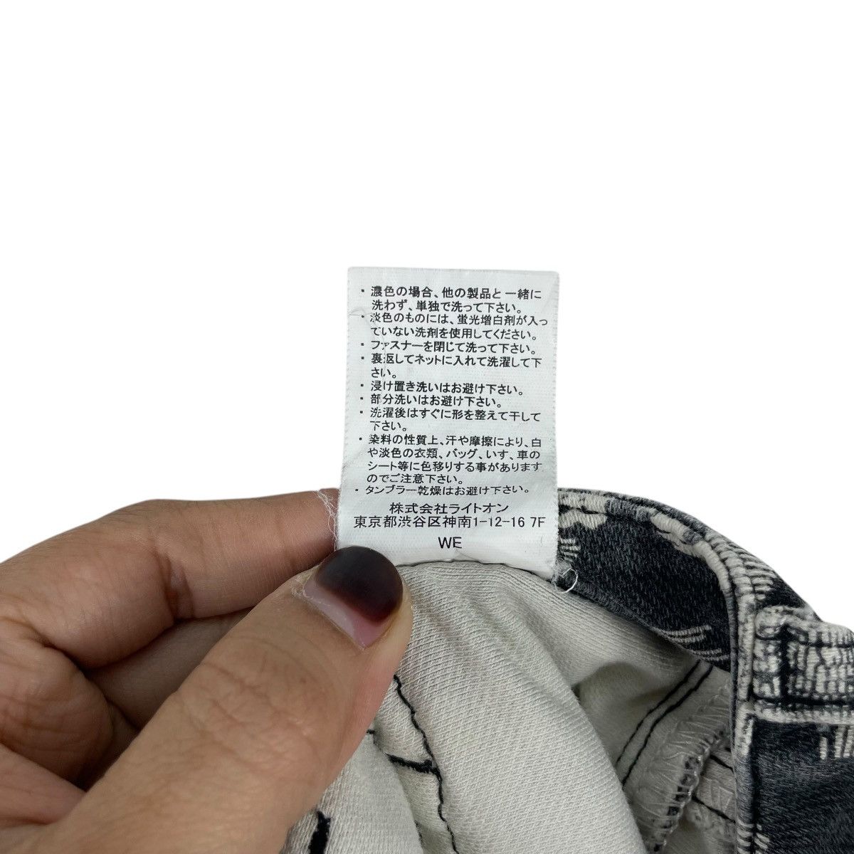 Japanese Brand Back Number Japan Floral Overprint Skinny Jeans Size US 26 / EU 42 - 11 Thumbnail