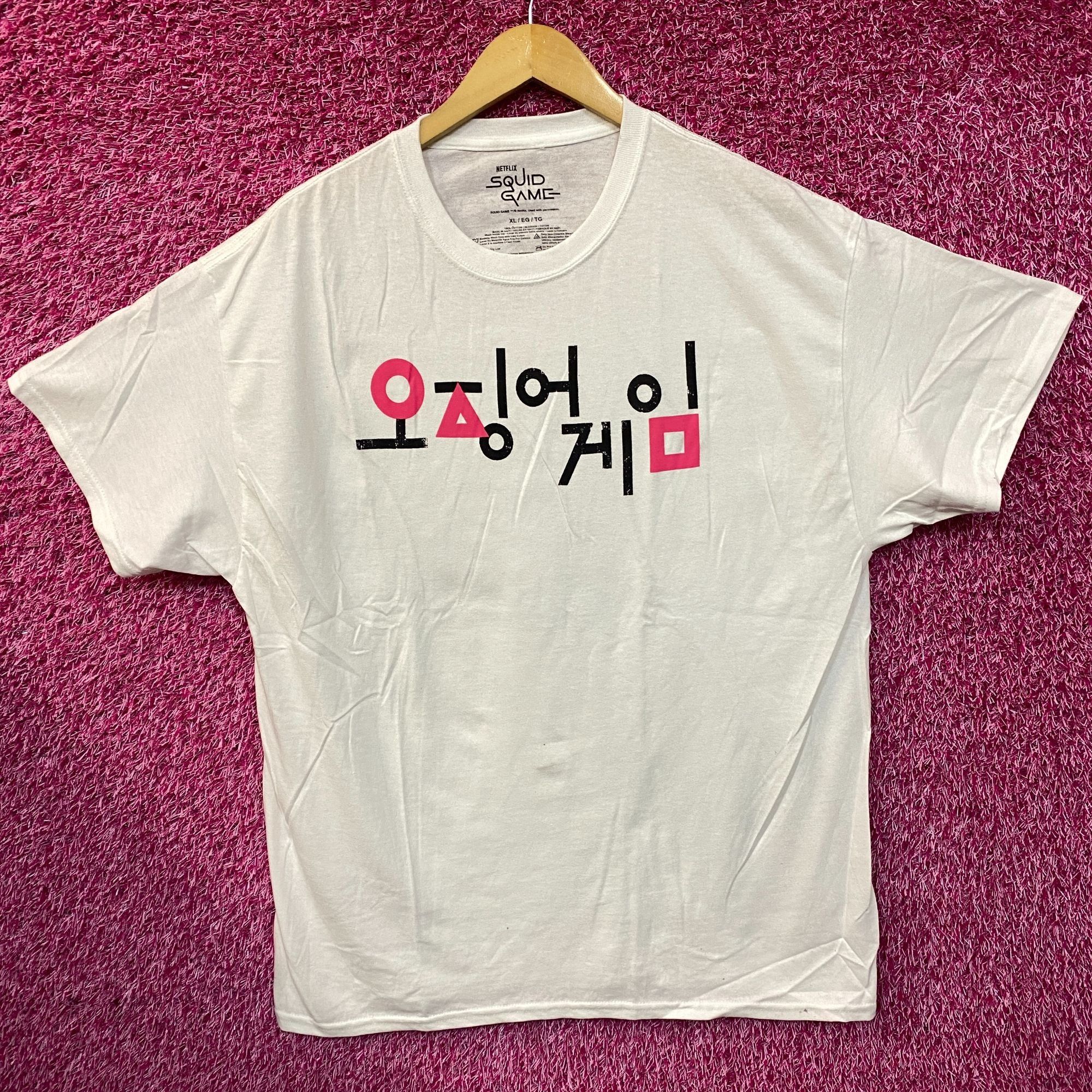 Other Netflix Squid Game Korean Title T-Shirt XL Size US XL / EU 56 / 4 - 3 Thumbnail