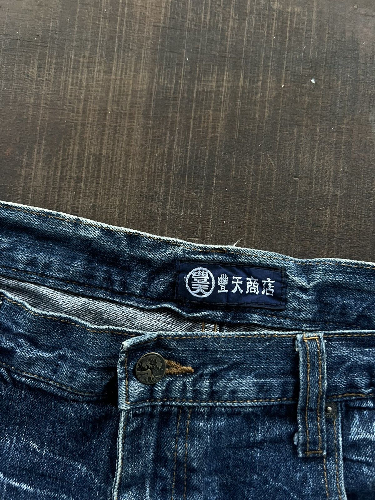Karakuri Tamashii KARAKURI TAMASHII RARE JAPANESE BAGGY EMBROIDED JEANS Size US 40 / EU 56 - 8 Thumbnail