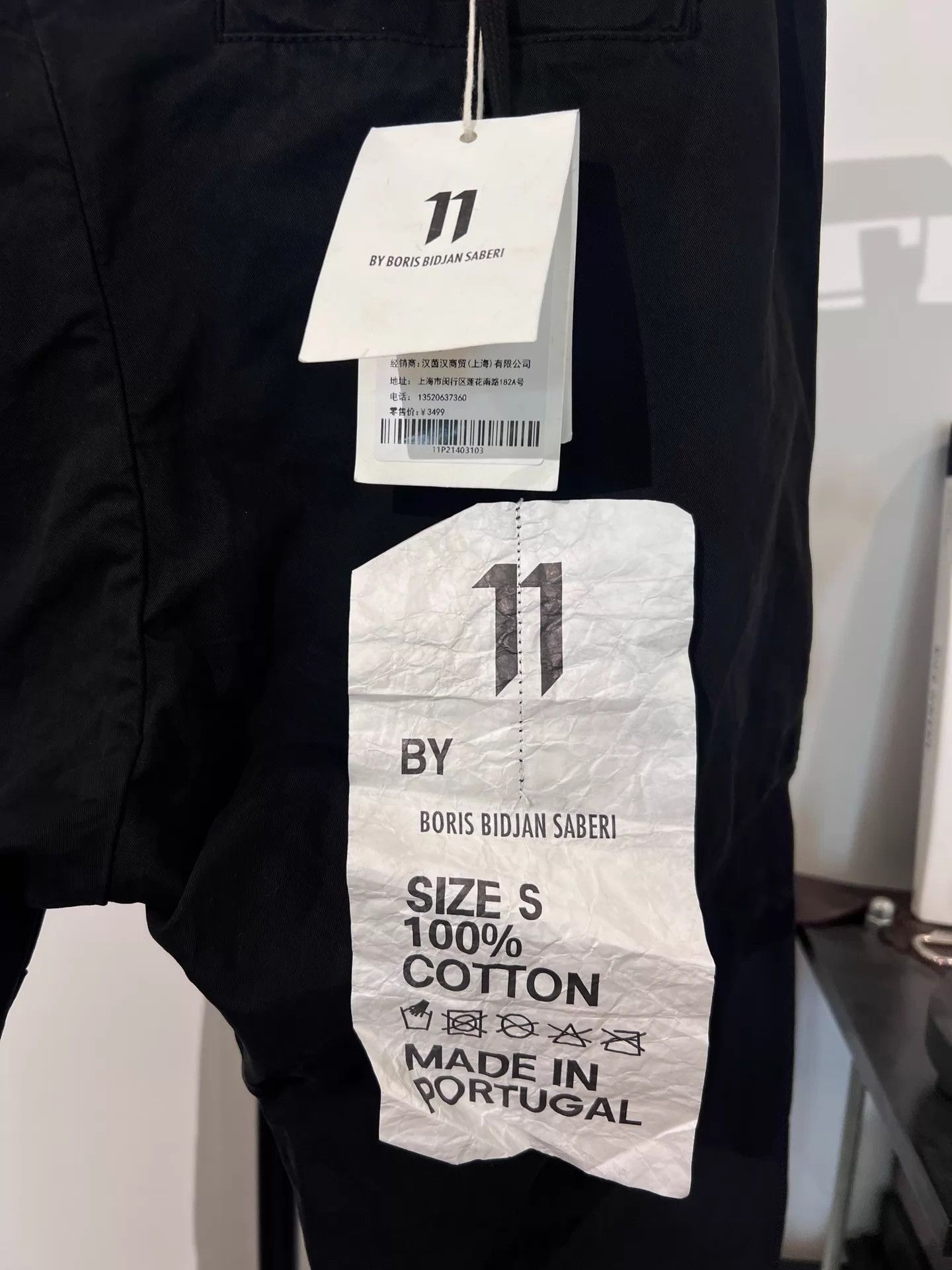 Boris Bidjan Saberi BBS 11by bbs P2 Embroidered Straight-Leg Pants S Size US 29 - 8 Thumbnail