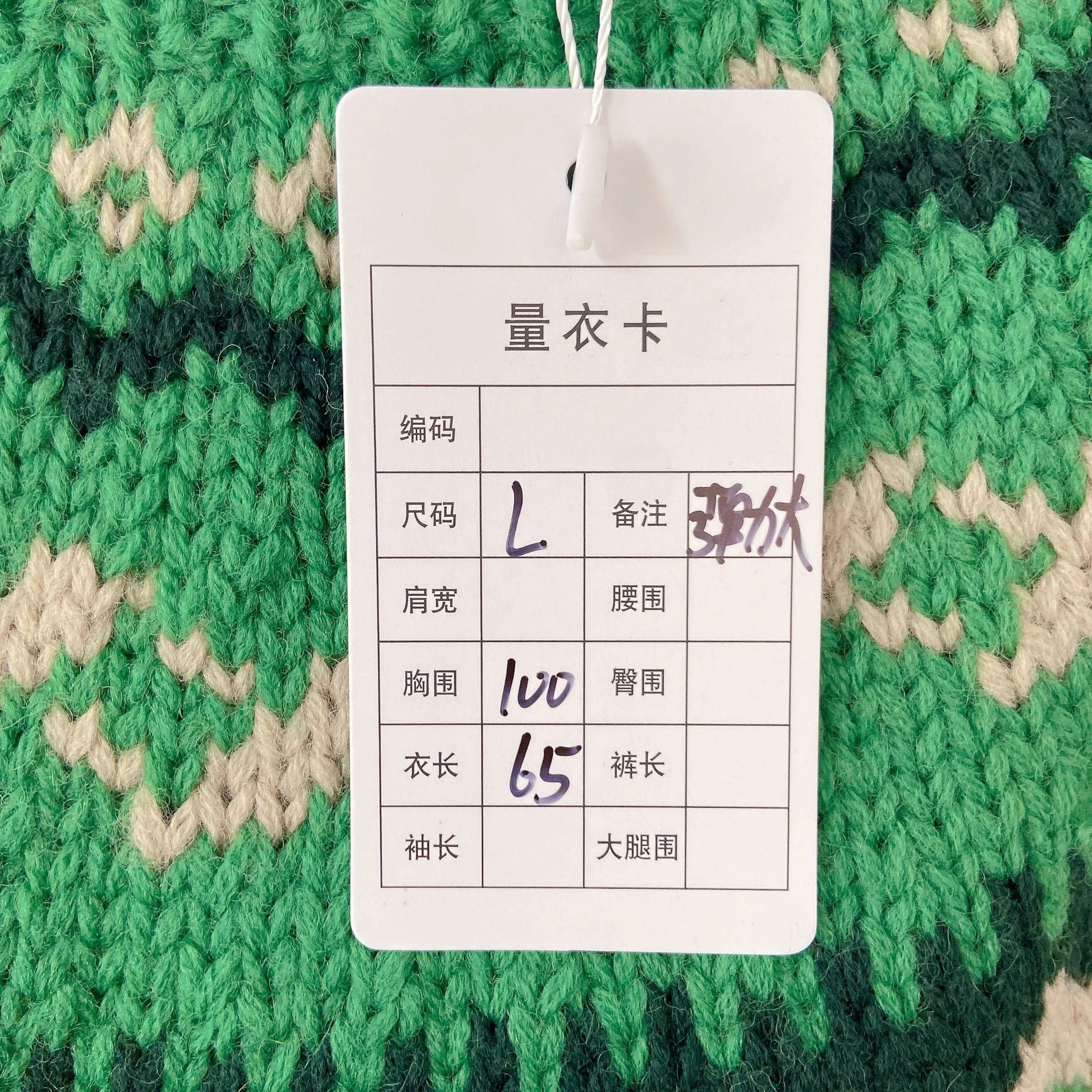 Moncler Moncler Green Knit Sweater L 6355 Size L / US 10 / IT 46 - 9 Thumbnail