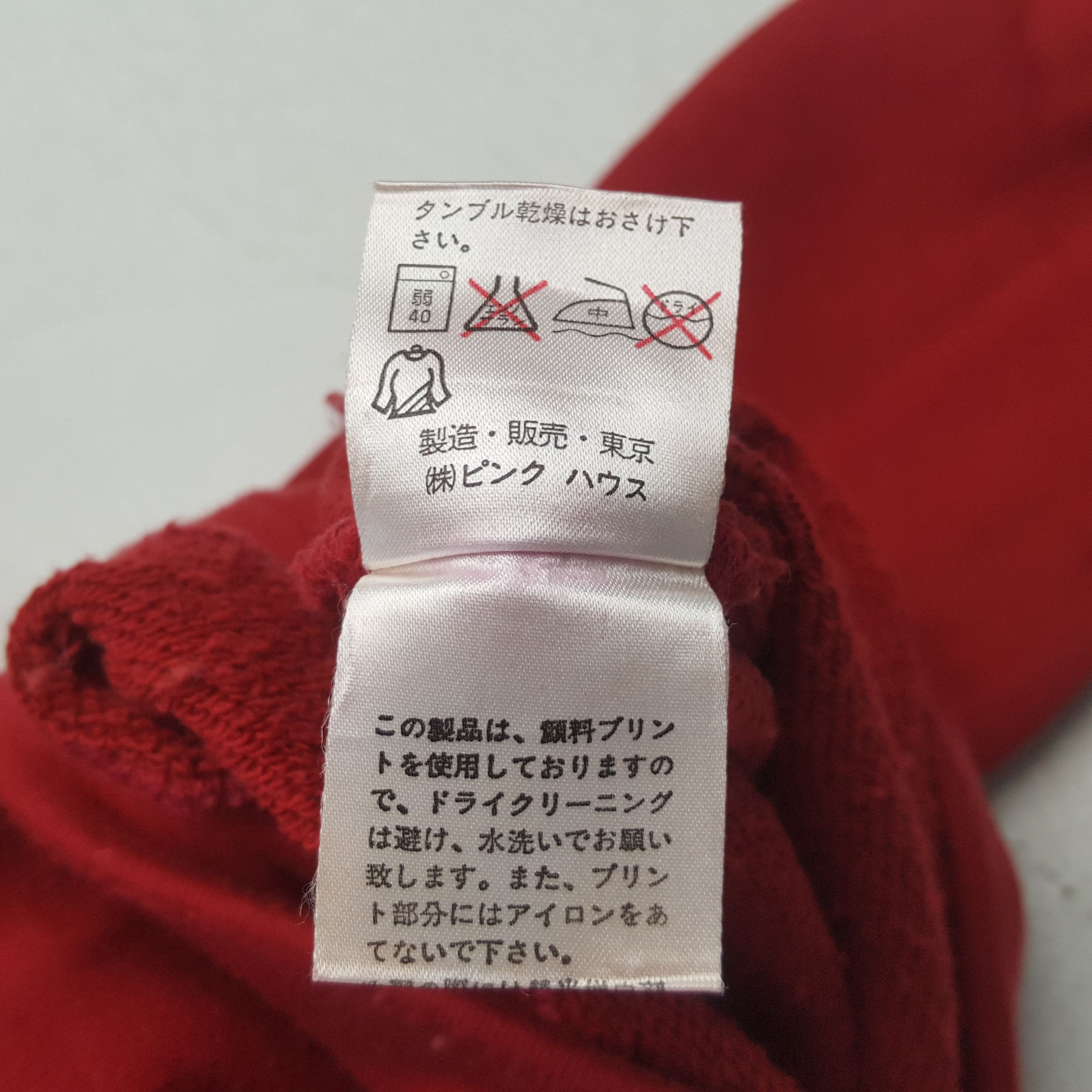 Designer × Karl Helmut × Vintage Vintage KARL HELMUT Fashion Brand Sweatshirt C295N3 Size US M / EU 48-50 / 2 - 8 Thumbnail