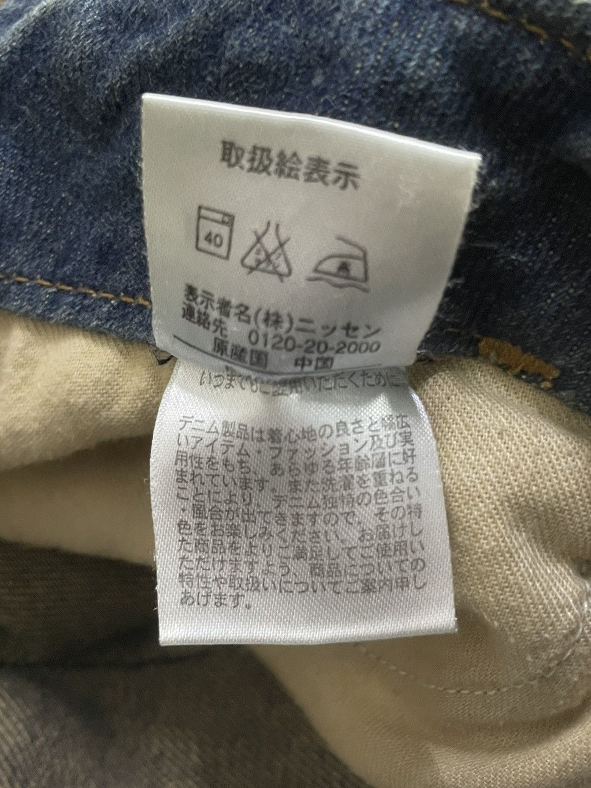 JNCO × Wu-Tang Clan Amore Puro Japan Double Knee Massive Baggy Craft Jeans Size US 30 / EU 46 - 17 Thumbnail