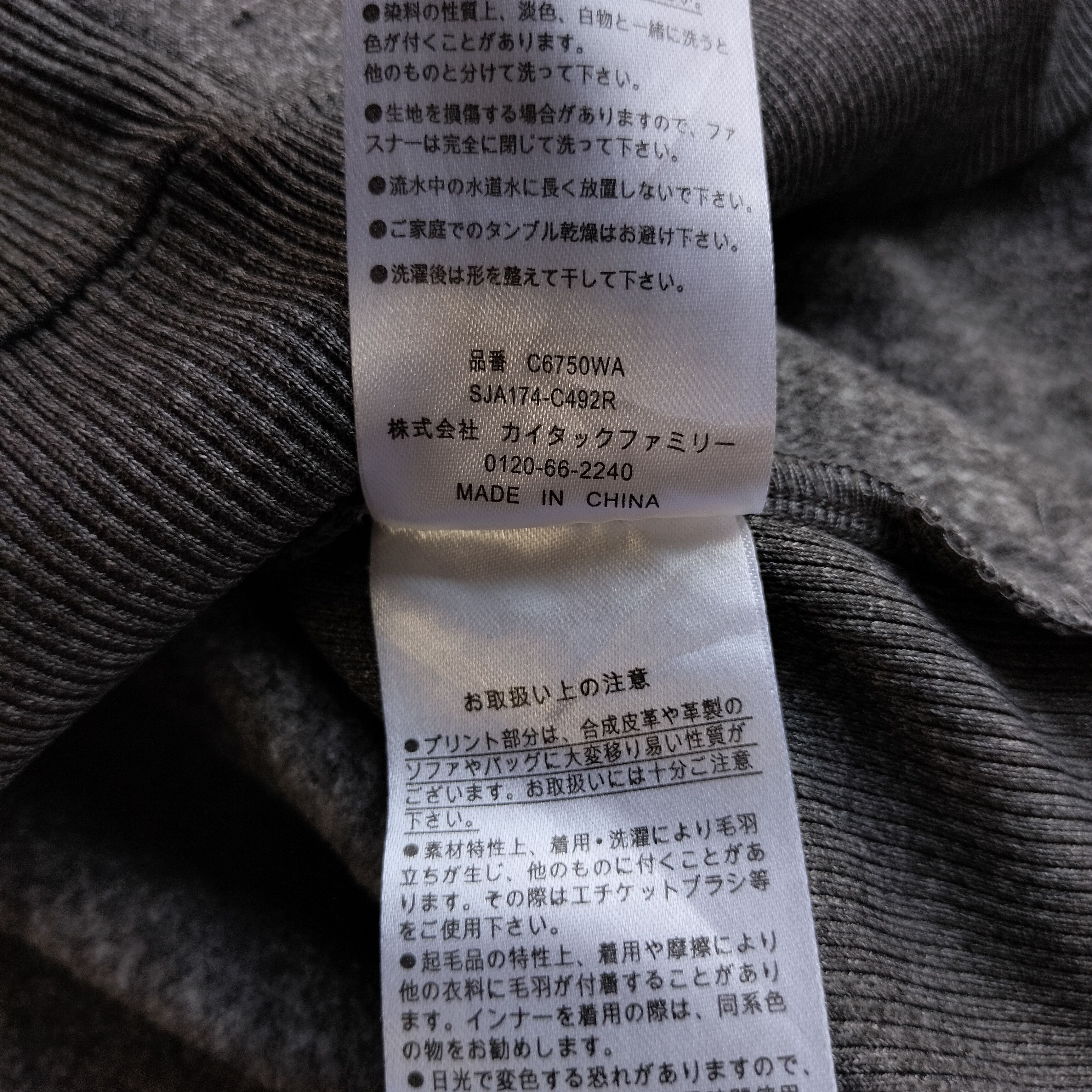 Vanquish 3rd Vanquish japan panelled zipp up hoodie Size US L / EU 52-54 / 3 - 9 Thumbnail
