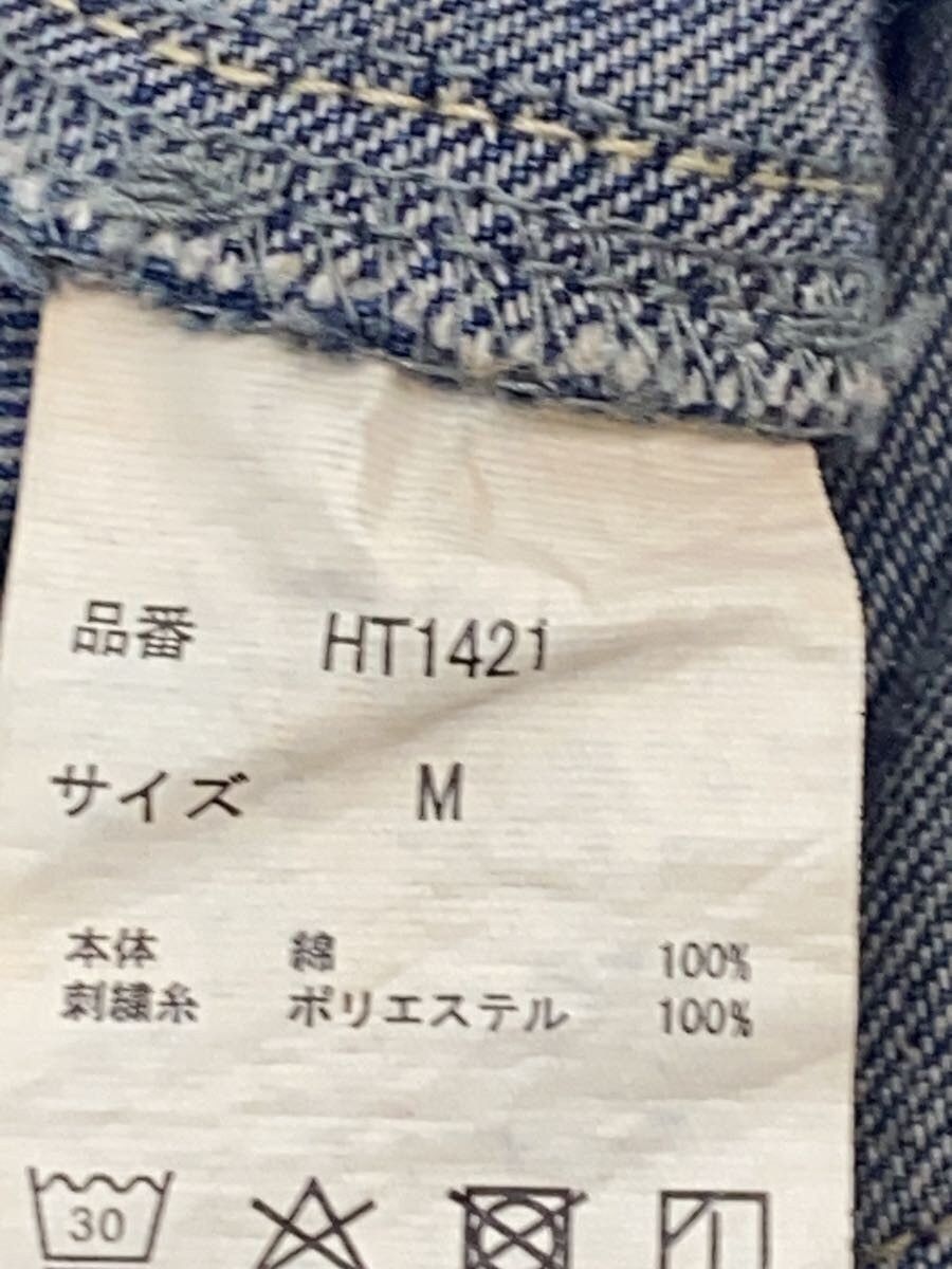 Hysteric Glamour Wide Leg Aged Cargo Denim Jeans Size US 29 - 5 Thumbnail