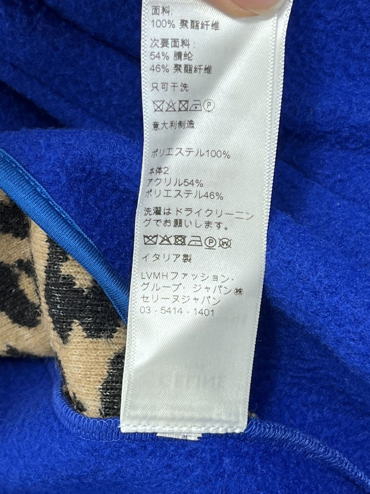 Celine × Hedi Slimane FLEECE LEOPARD JACKET Size US XL / EU 56 / 4 - 9 Thumbnail