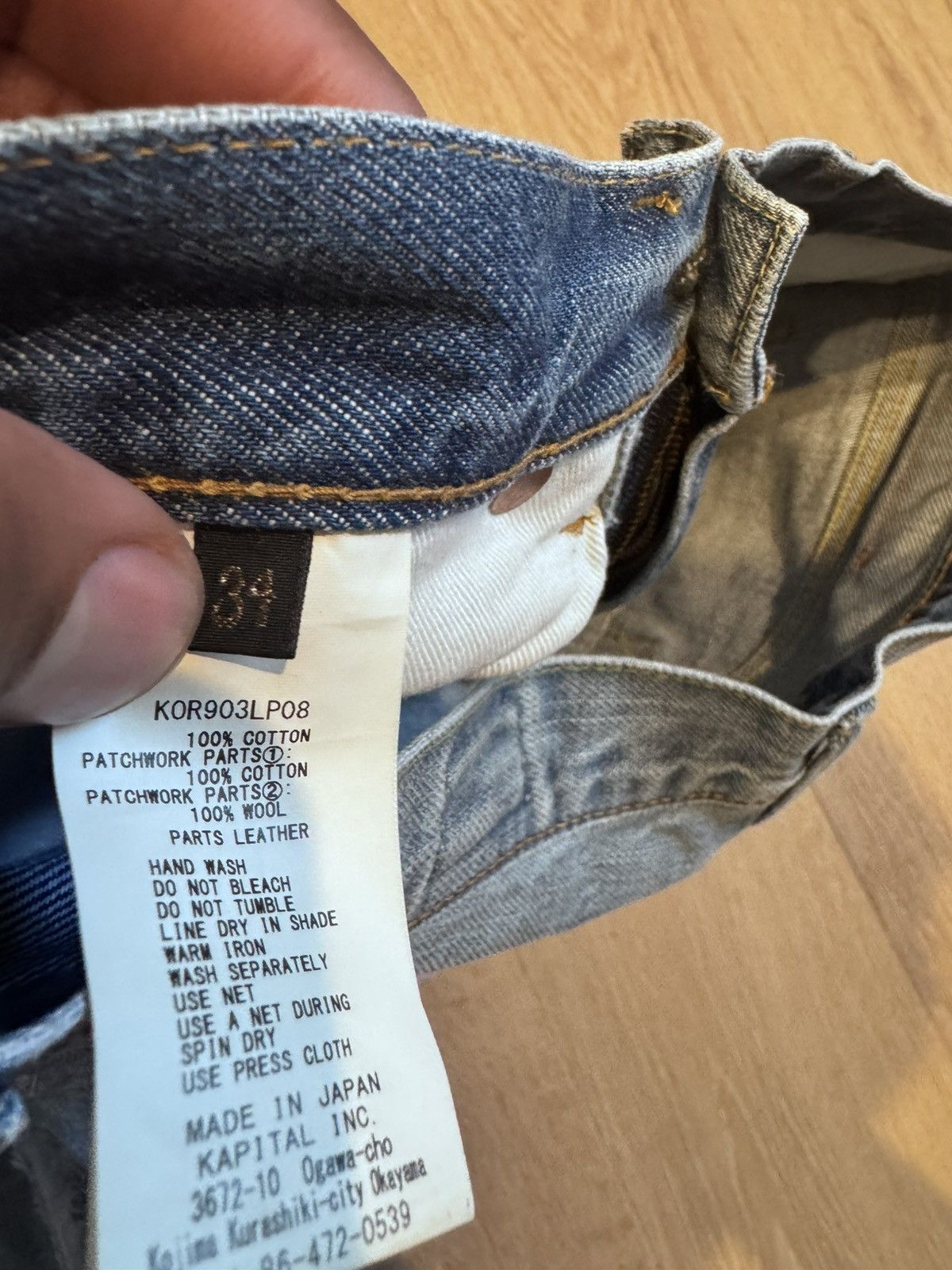 Kapital KAPITAL OKABILLY PATCHWORK DENIM Size US 34 / EU 50 - 10 Thumbnail