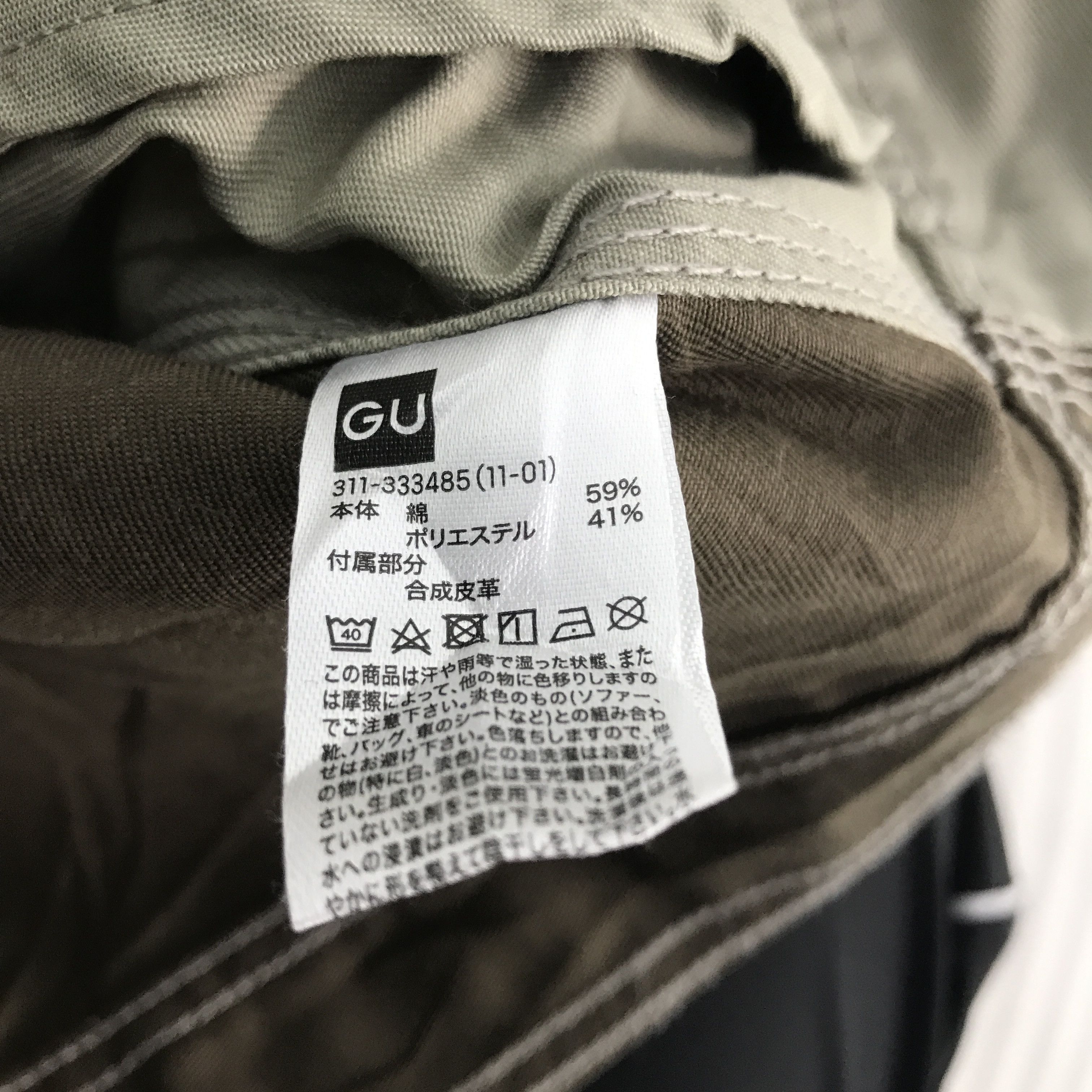 GU × Maison MIHARA YASUHIRO Vintage Mihara yasuhiro workers Button Jacket Size US L / EU 52-54 / 3 - 14 Thumbnail