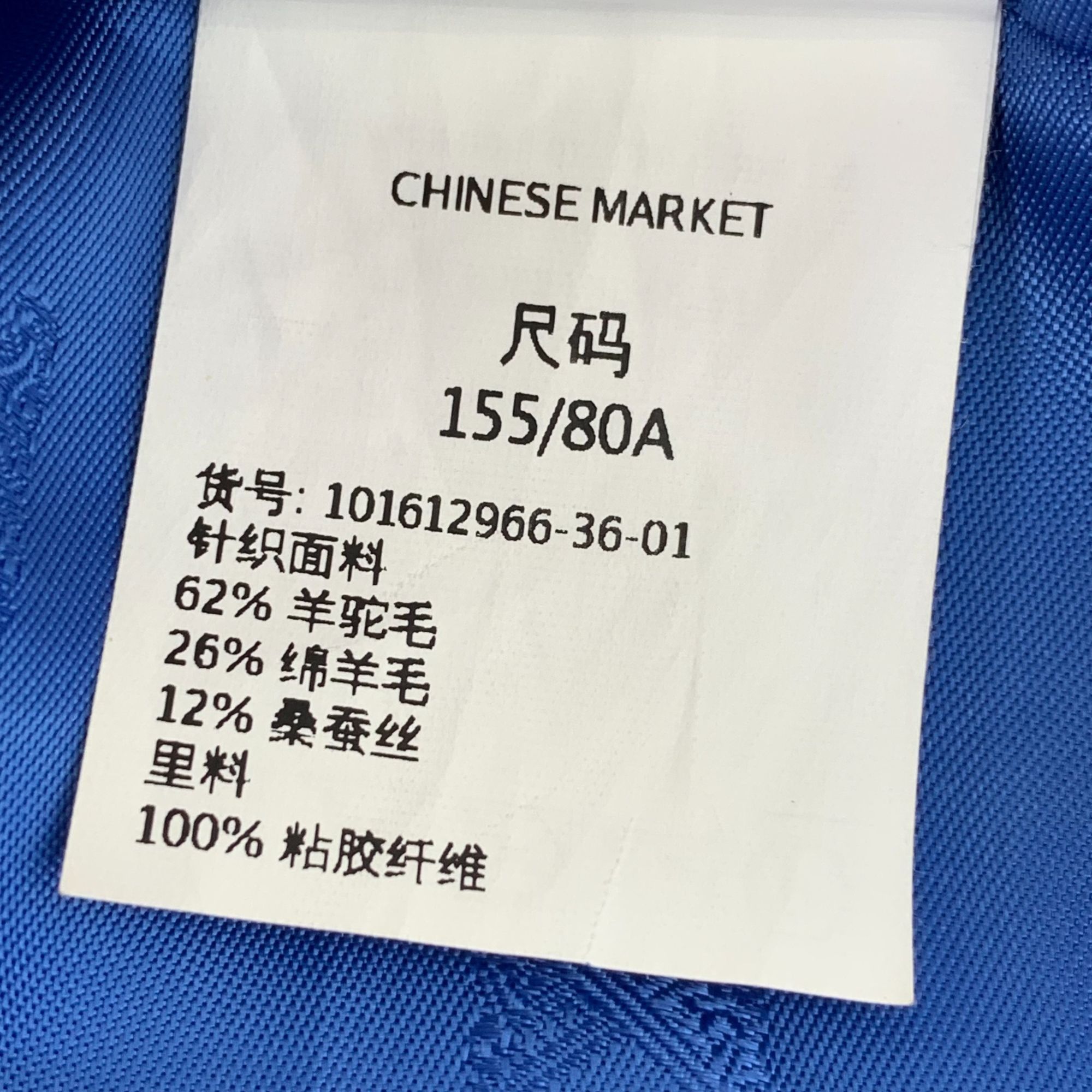 Max Mara Max Mara Teddy Alpaca Wool Blend Double-Breasted Blue Coat S Size XS / US 0-2 / IT 36-38 - 3 Thumbnail