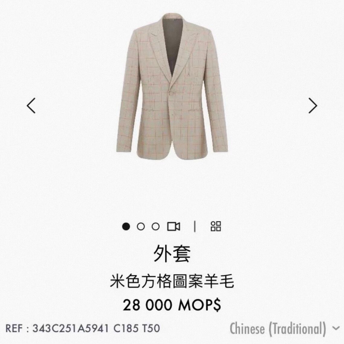 Dior dior plaid wool blazer with shimmering accents Size US M / EU 48-50 / 2 - 5 Thumbnail