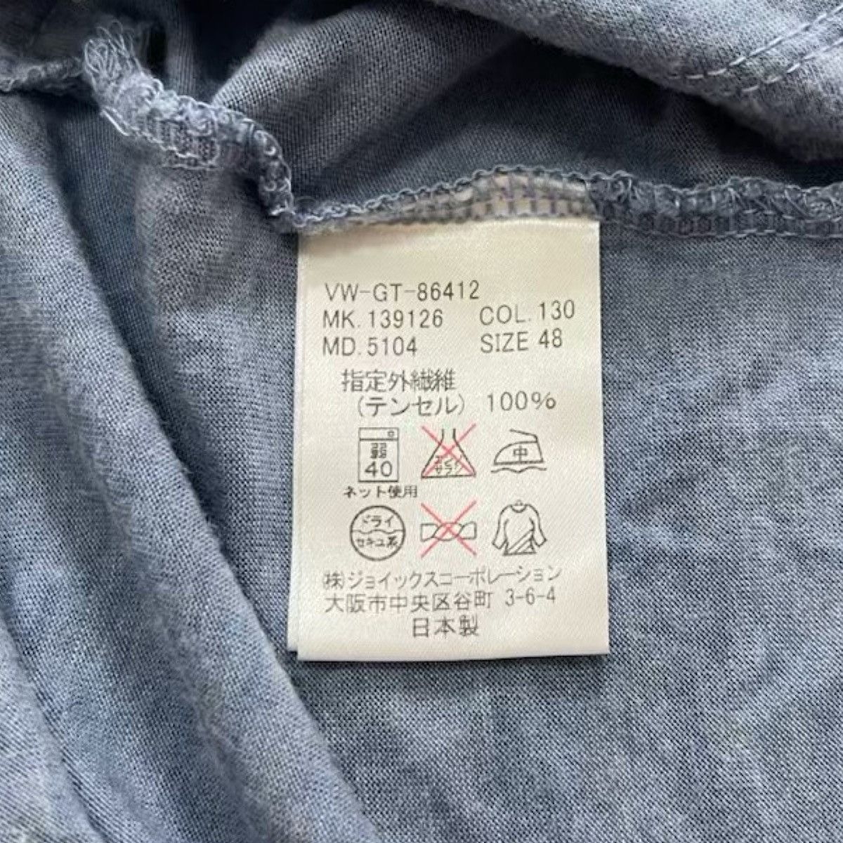 Vivienne Westwood Orb Embroidery Tank Top Size US M / EU 48-50 / 2 - 5 Thumbnail