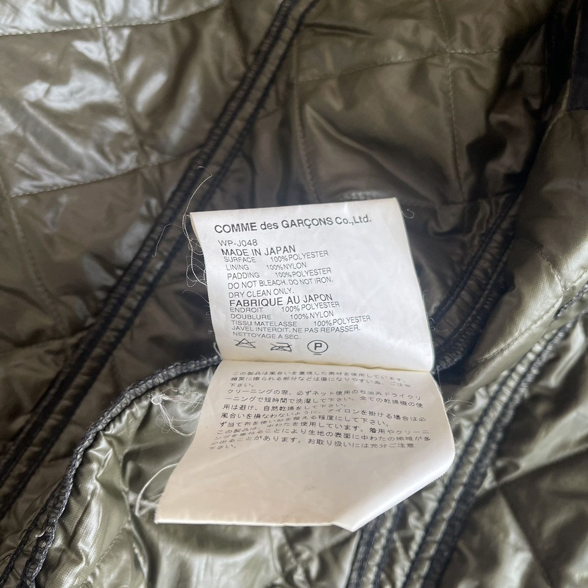 Junya Watanabe × Levi's 2005 Padded Quilted Trucker Jacket Size US M / EU 48-50 / 2 - 7 Thumbnail