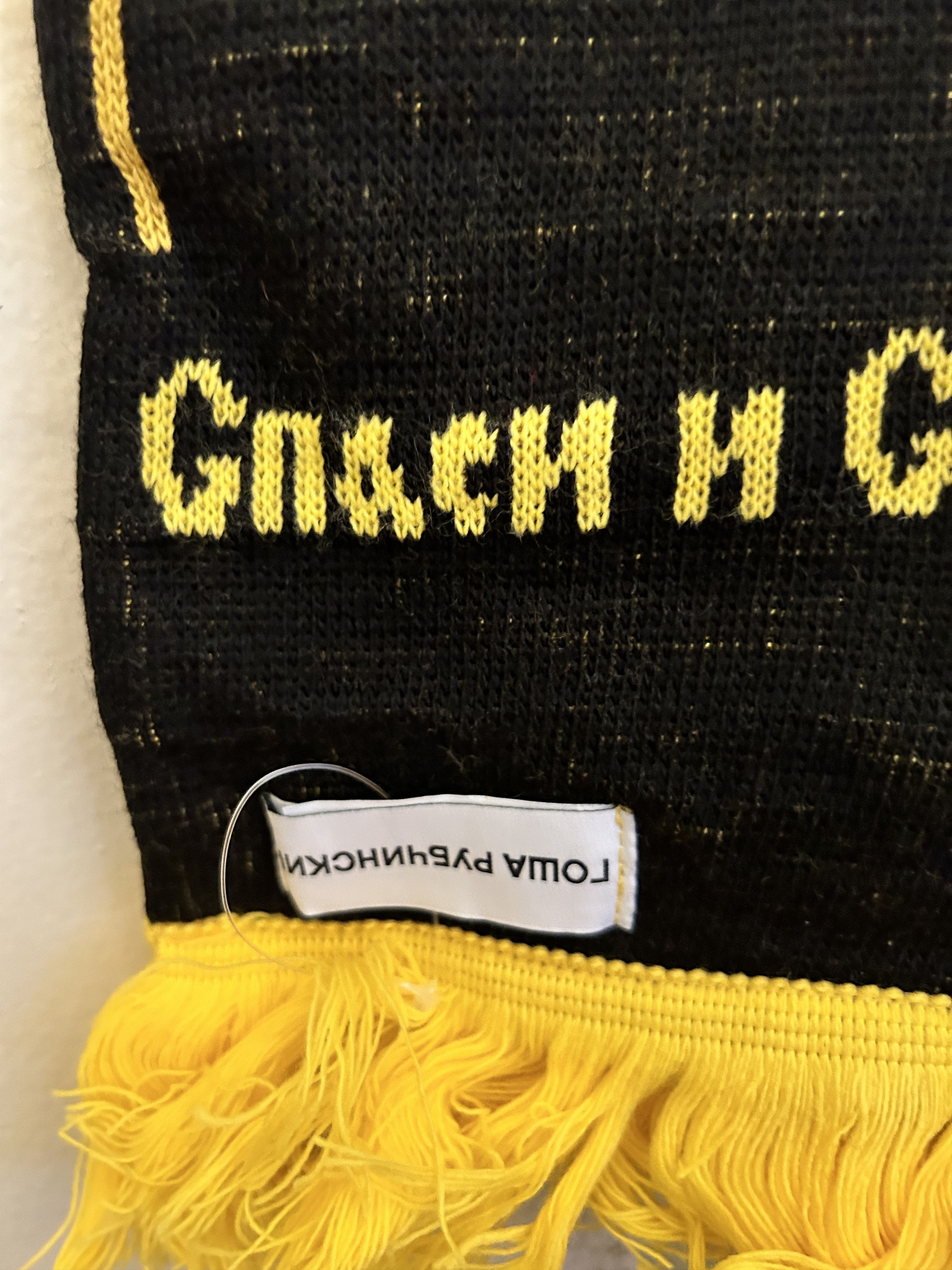 GOSHA RUBCHINSKIY SUNRISE LOGO YELLOW SCARF f/w 2016