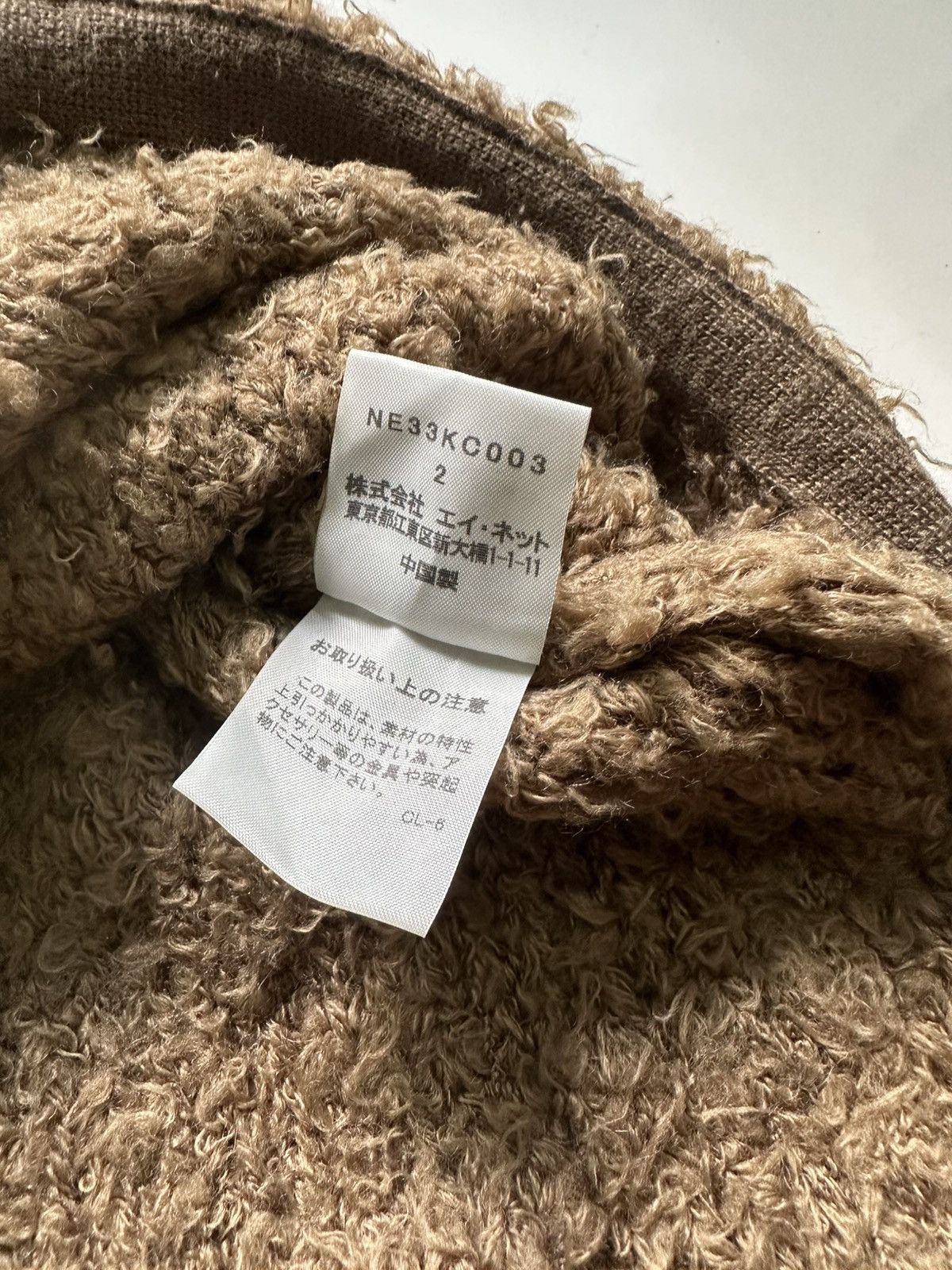 Issey Miyake Ne-net oversized fleece Poncho Size US L / EU 52-54 / 3 - 5 Thumbnail