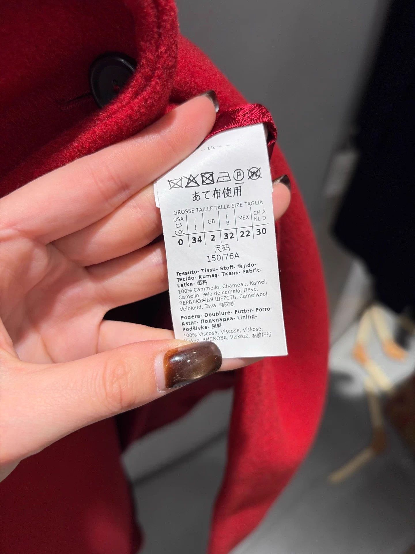 MaxMara NY 101801 Short Red 100% Camel Hair Coat 32