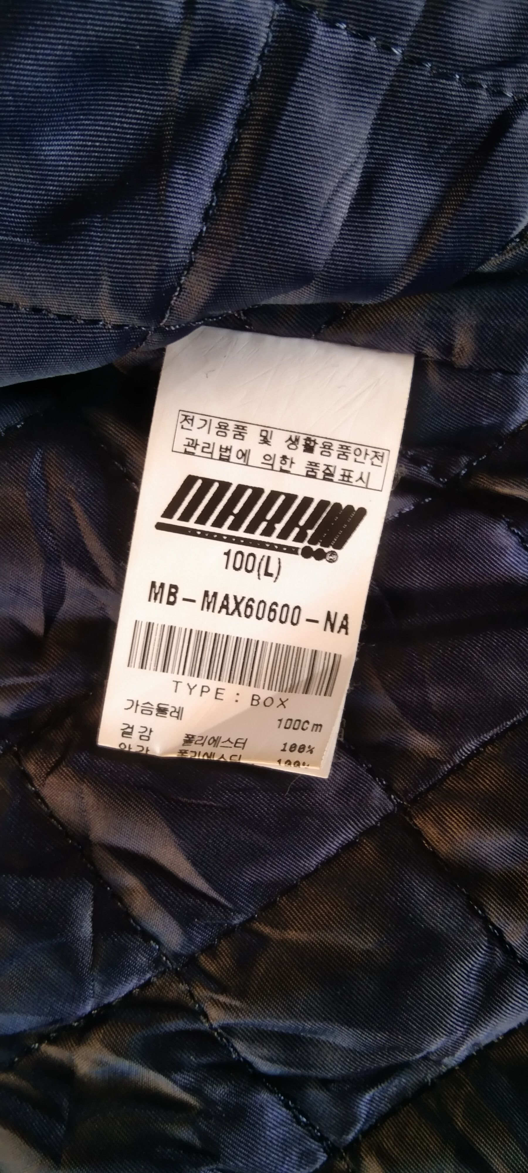 Other Sherpa jacket/Teddy jacket Size US L / EU 52-54 / 3 - 2 Thumbnail