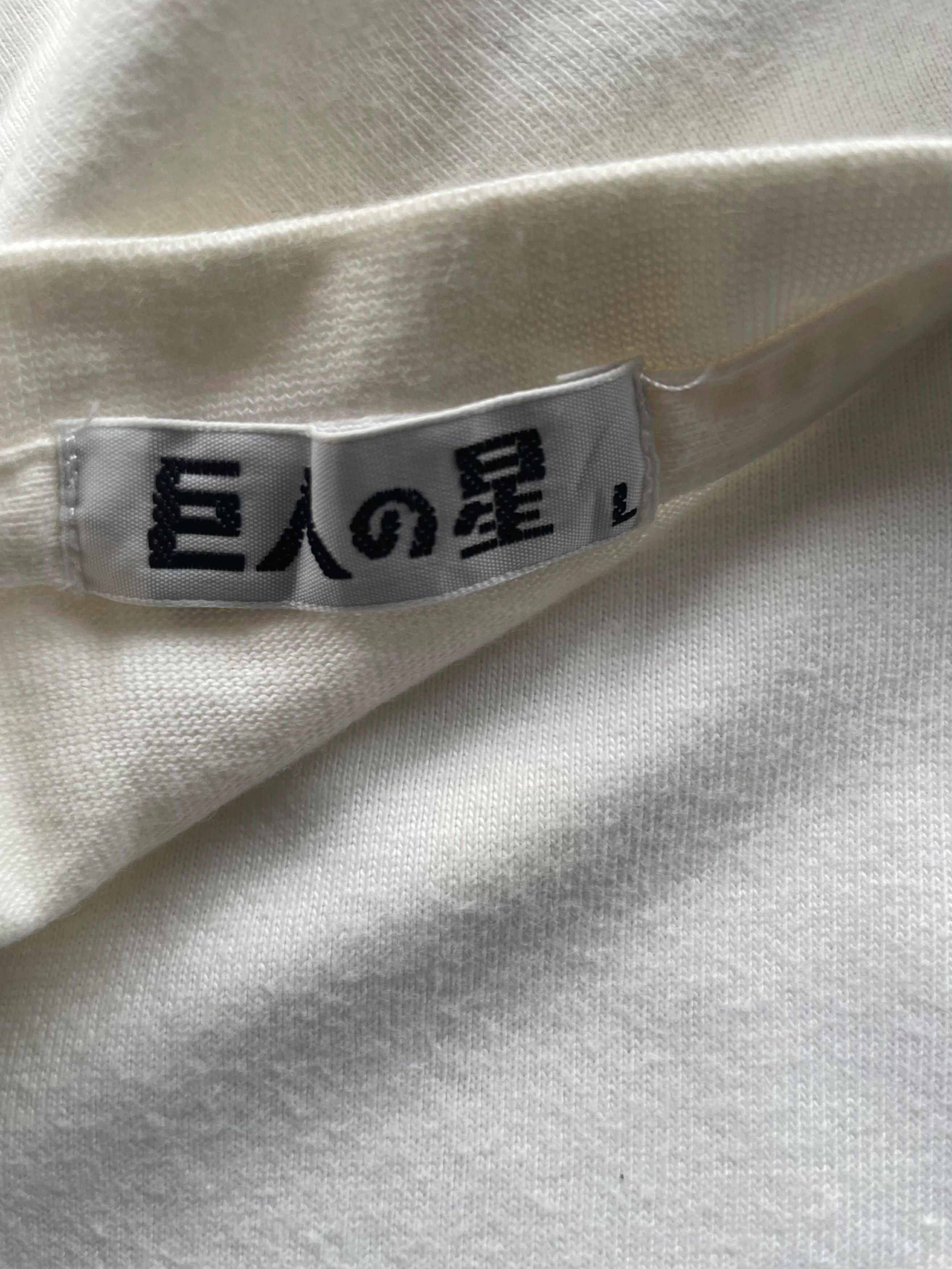 Anime × Japanese Brand Anime Star Of The Giant Tshirt Size US L / EU 52-54 / 3 - 7 Thumbnail