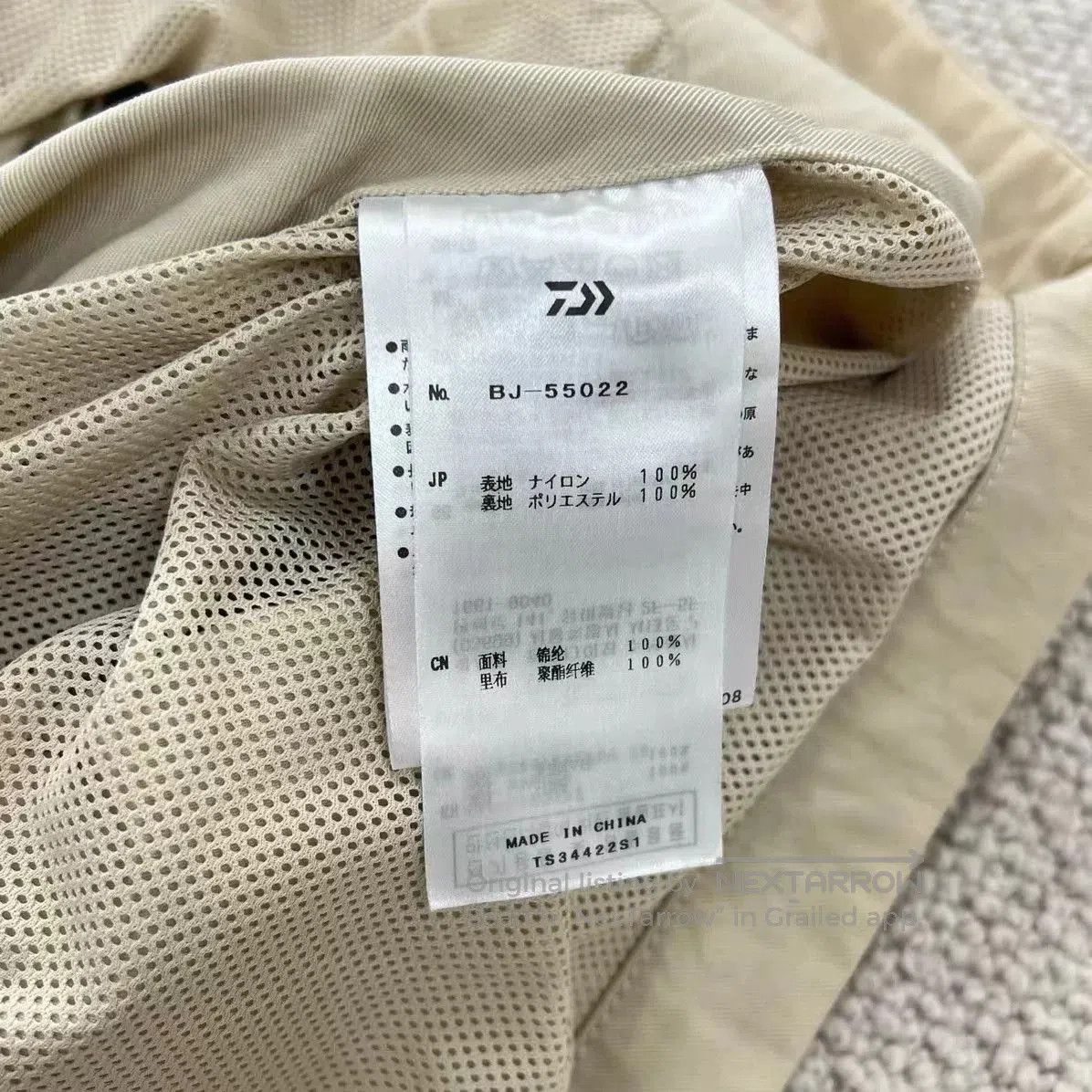 DAIWA PIER39 DAIWA PIER39 Tech Loose 2B Jacket. Size US M / EU 48-50 / 2 - 6 Thumbnail