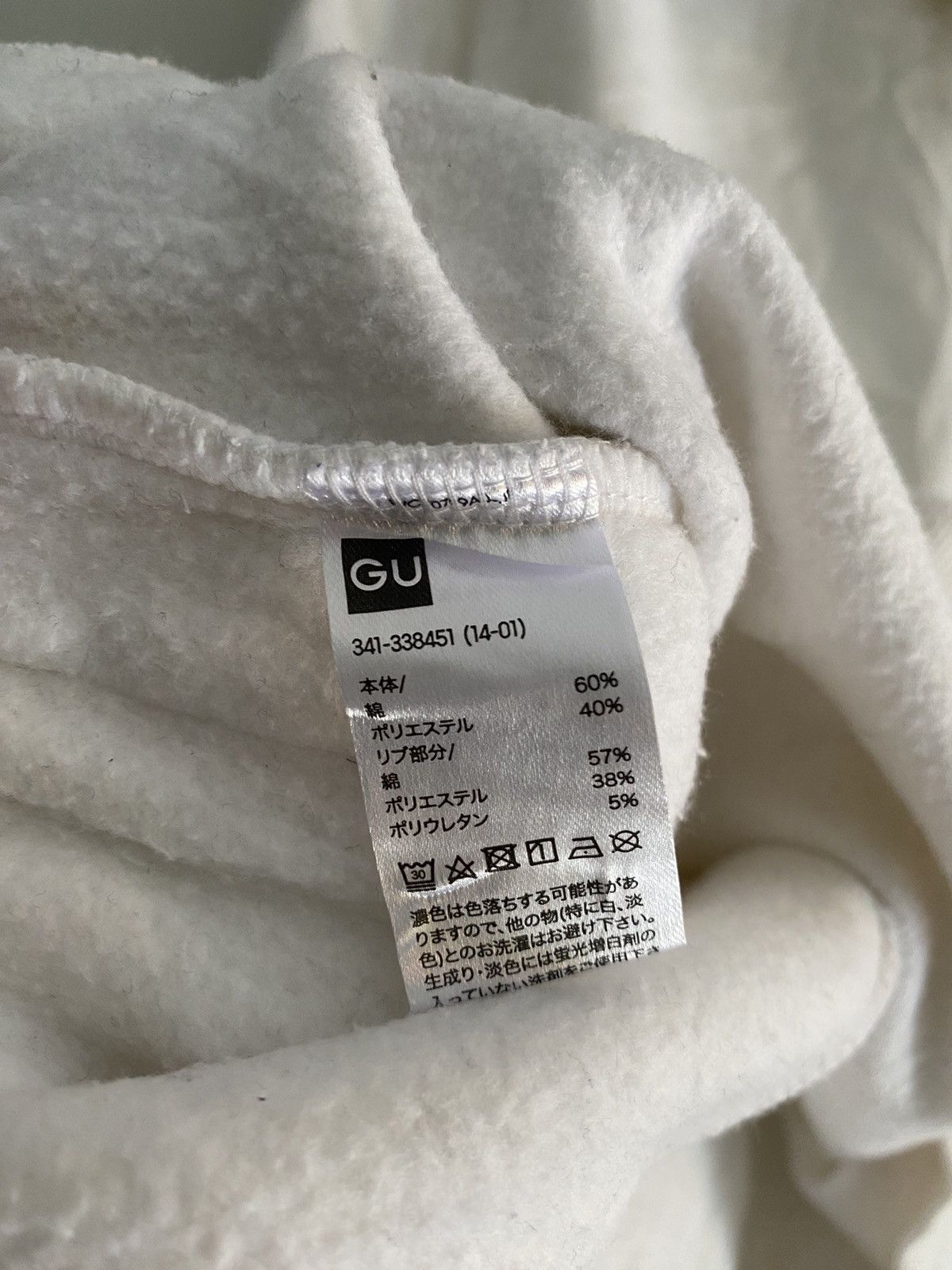 GU × Undercover Undercover x Gu Uniqlo hoodie Size US XXL / EU 58 / 5 - 7 Thumbnail