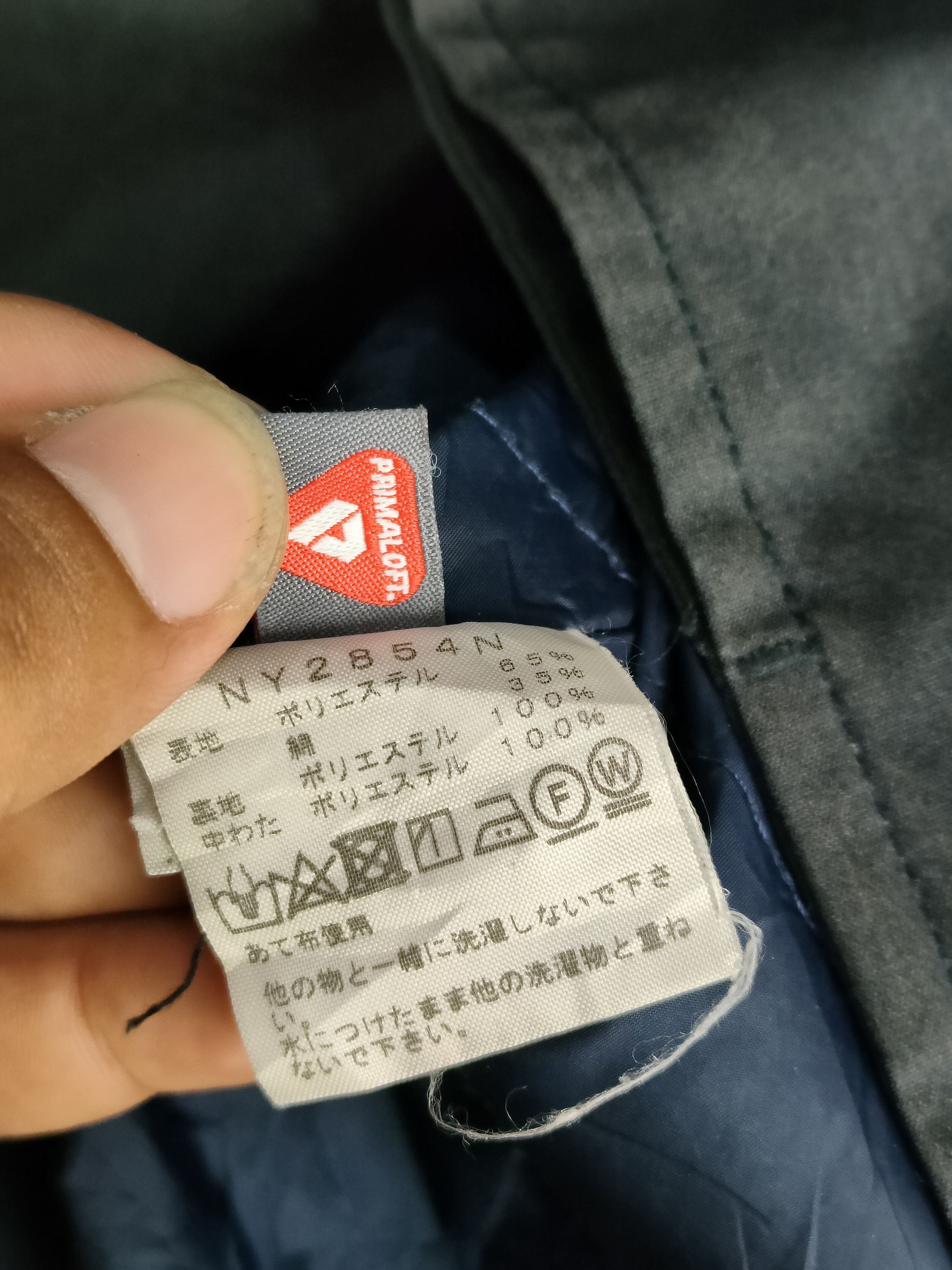 Nanamica × The North Face The North Face Nanamica Purple Label Long Coat Jacket Size US M / EU 48-50 / 2 - 5 Thumbnail