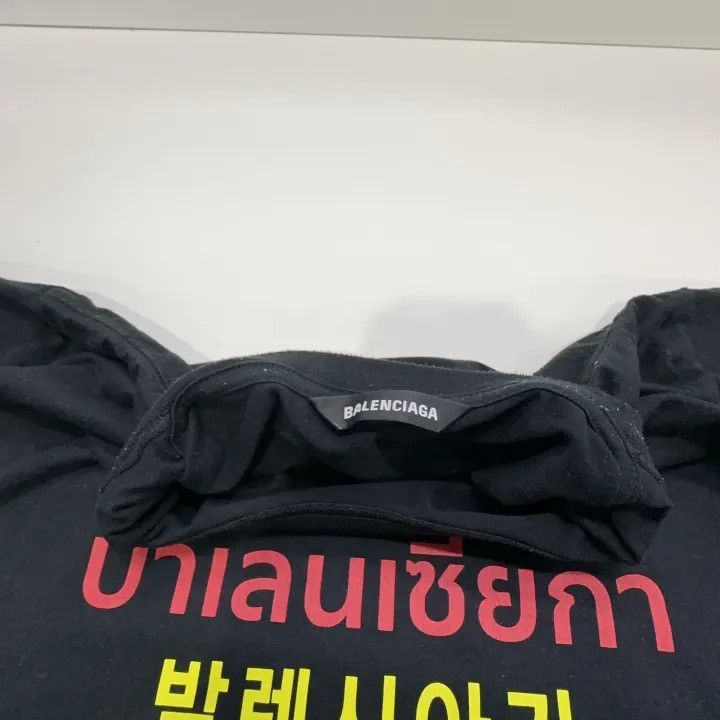 Balenciaga Balenciaga Balenciaga Multilingual Print Short Sleeve TShi Size US S / EU 44-46 / 1 - 7 Thumbnail