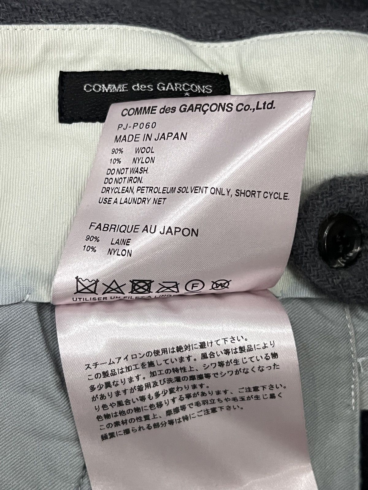 Comme des Garcons Homme Plus Comme des Garçons Homme Plus FW22 Runway Felted Pleated Wool Size US 34 / EU 50 - 16 Thumbnail