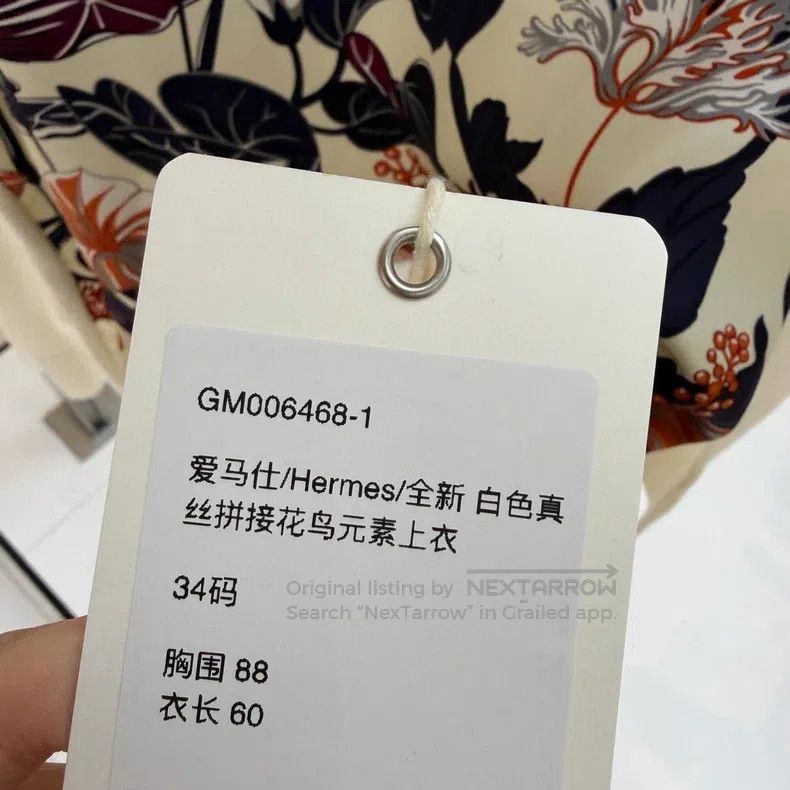 Hermes Hermes White Silk and Bird Flower Element Top Size XXS / US 00 / IT 34 - 5 Thumbnail