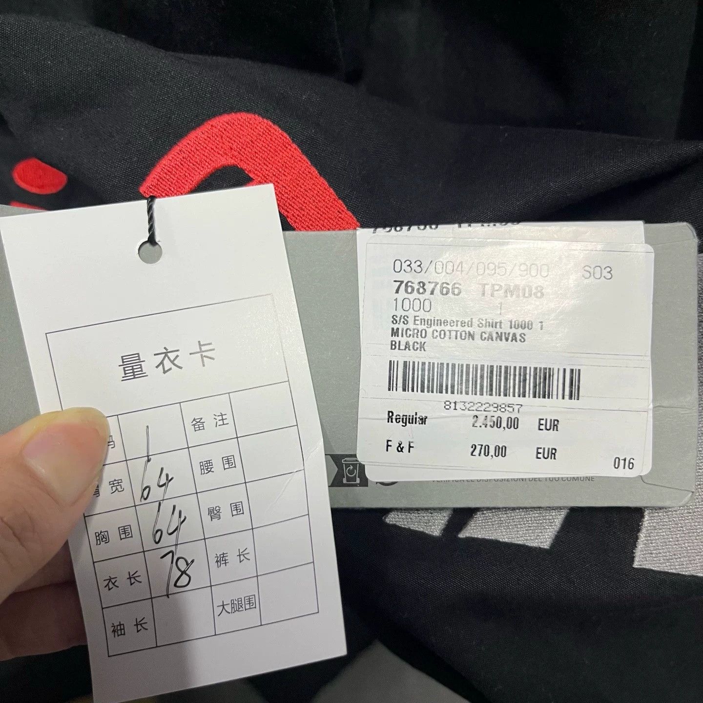 Balenciaga Balenciaga Black Letter Print Short-Sleeve Shirt Size US M / EU 48-50 / 2 - 4 Thumbnail