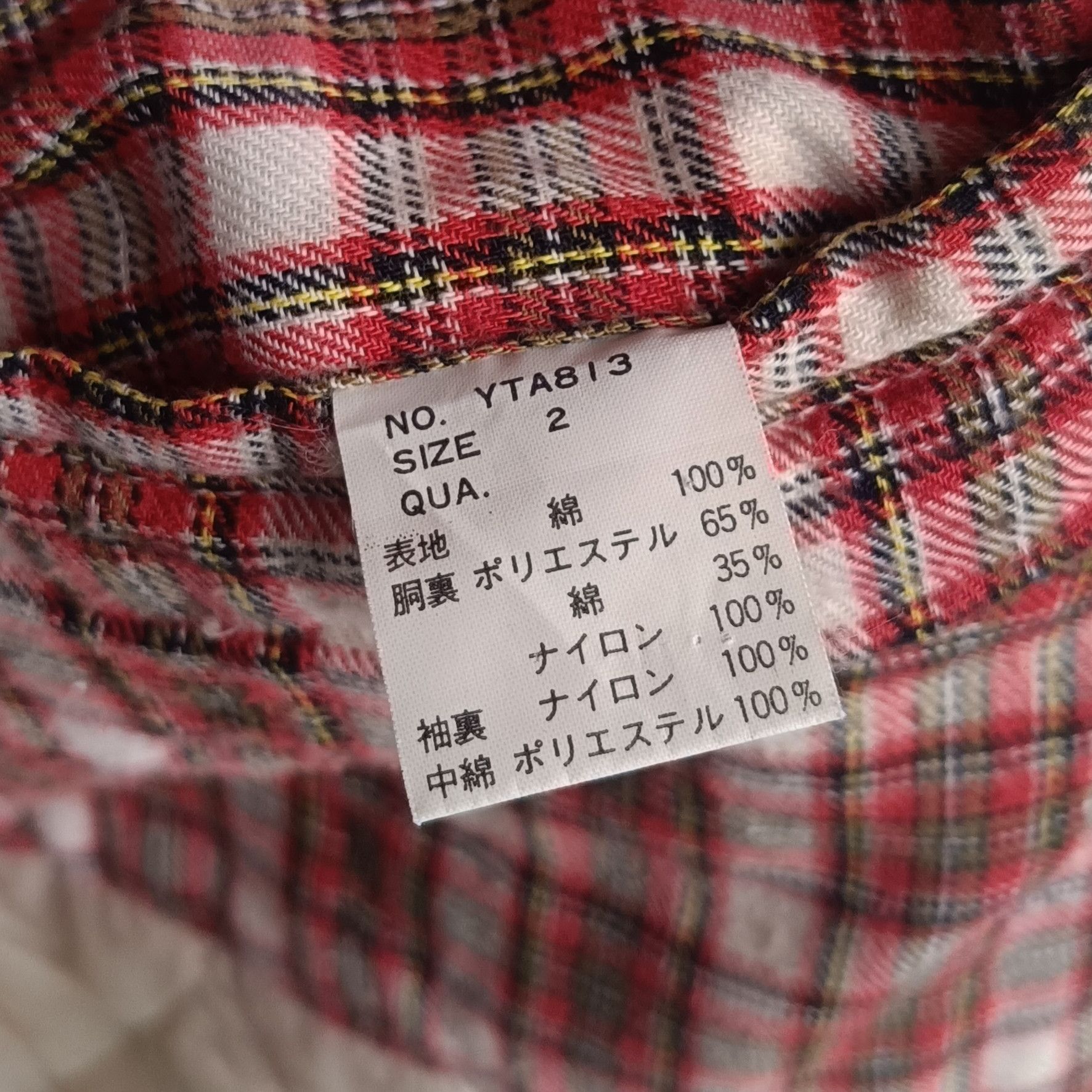 Japanese Brand × Vintage Sudbury chore jacket detroit Size US M / EU 48-50 / 2 - 7 Thumbnail