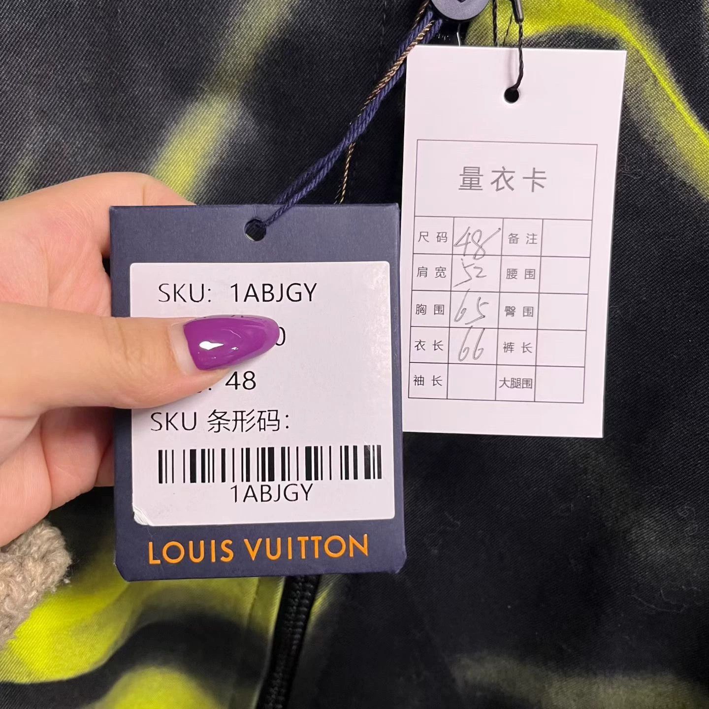 Louis Vuitton louis vuitton green logo print long sleeve jacket Size US L / EU 52-54 / 3 - 4 Thumbnail