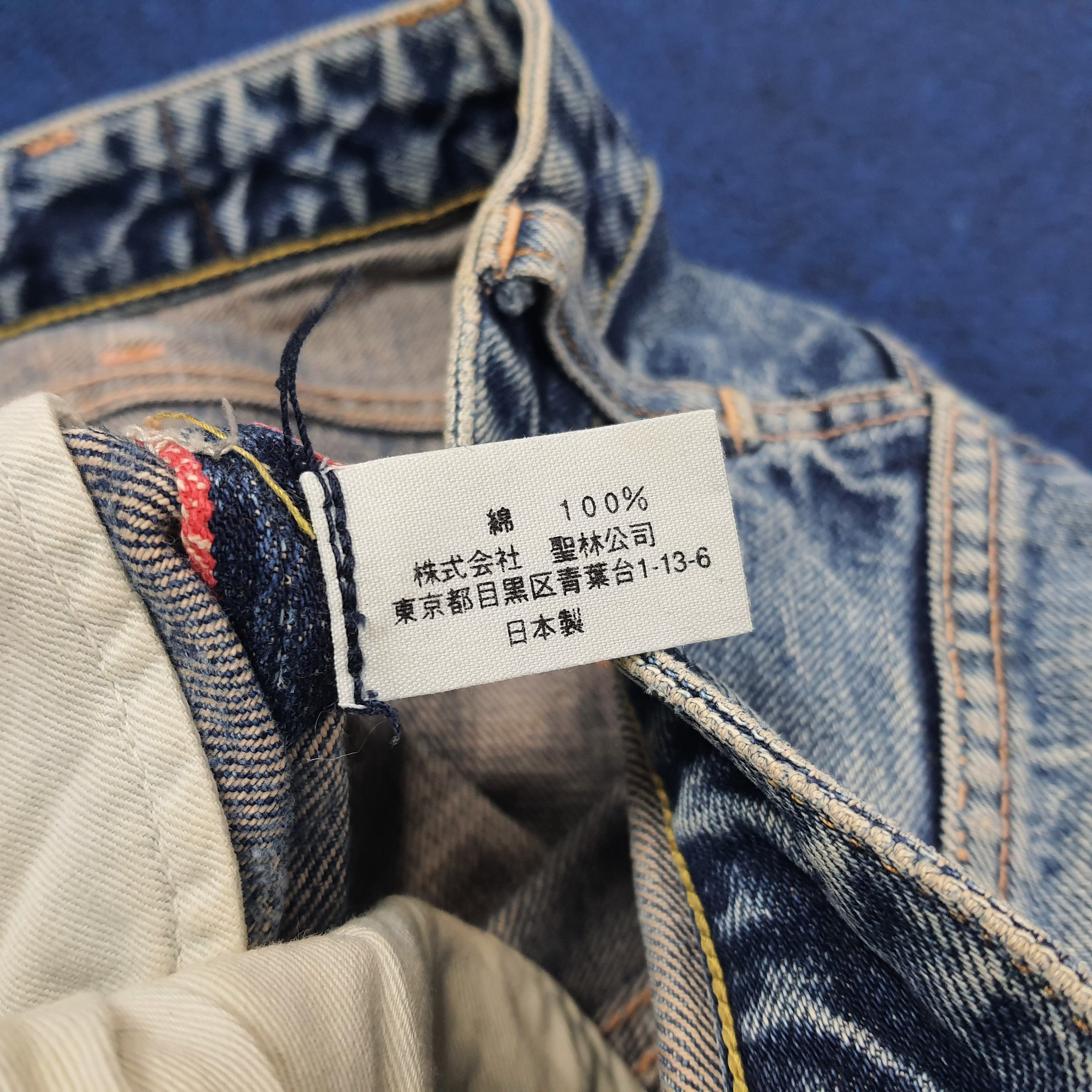 HOLLYWOOD RANCH MARKET Vintage HRM Hollywood Ranch Market Distressed Jeans C244N29 Size US 32 / EU 48 - 10 Thumbnail