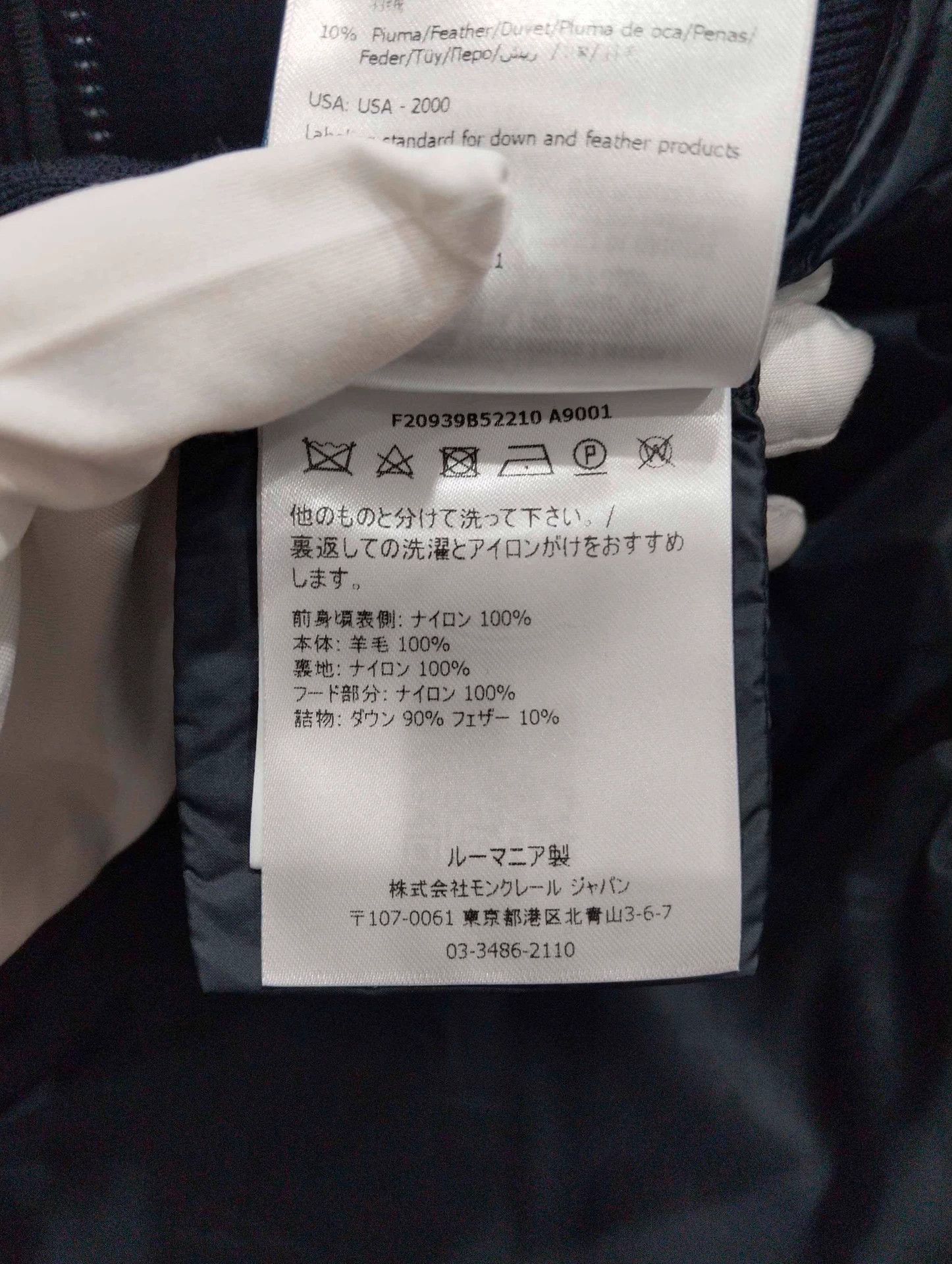 Moncler Moncler M Jacket Size M / US 6-8 / IT 42-44 - 5 Thumbnail