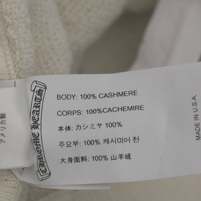 Chrome Hearts Chrome Hearts Embroidered Logo Knit Sweatpants - Size M Size US 31 - 4 Thumbnail