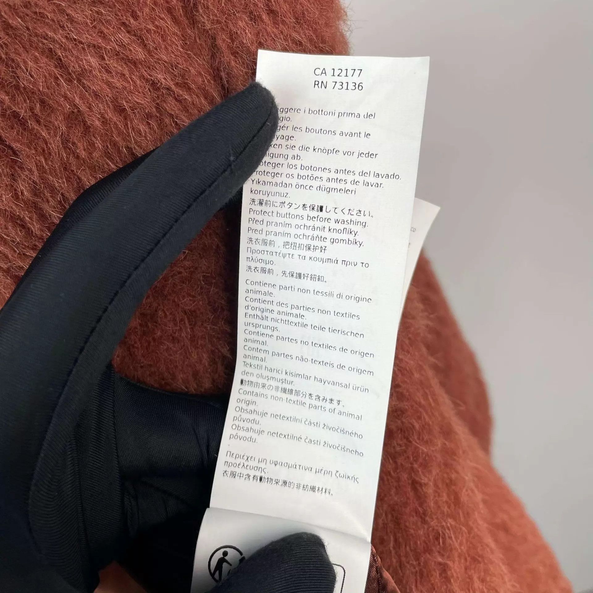 Max Mara MaxMara Teddy Coat 95 New Size S Brown Size S / US 4 / IT 40 - 6 Thumbnail